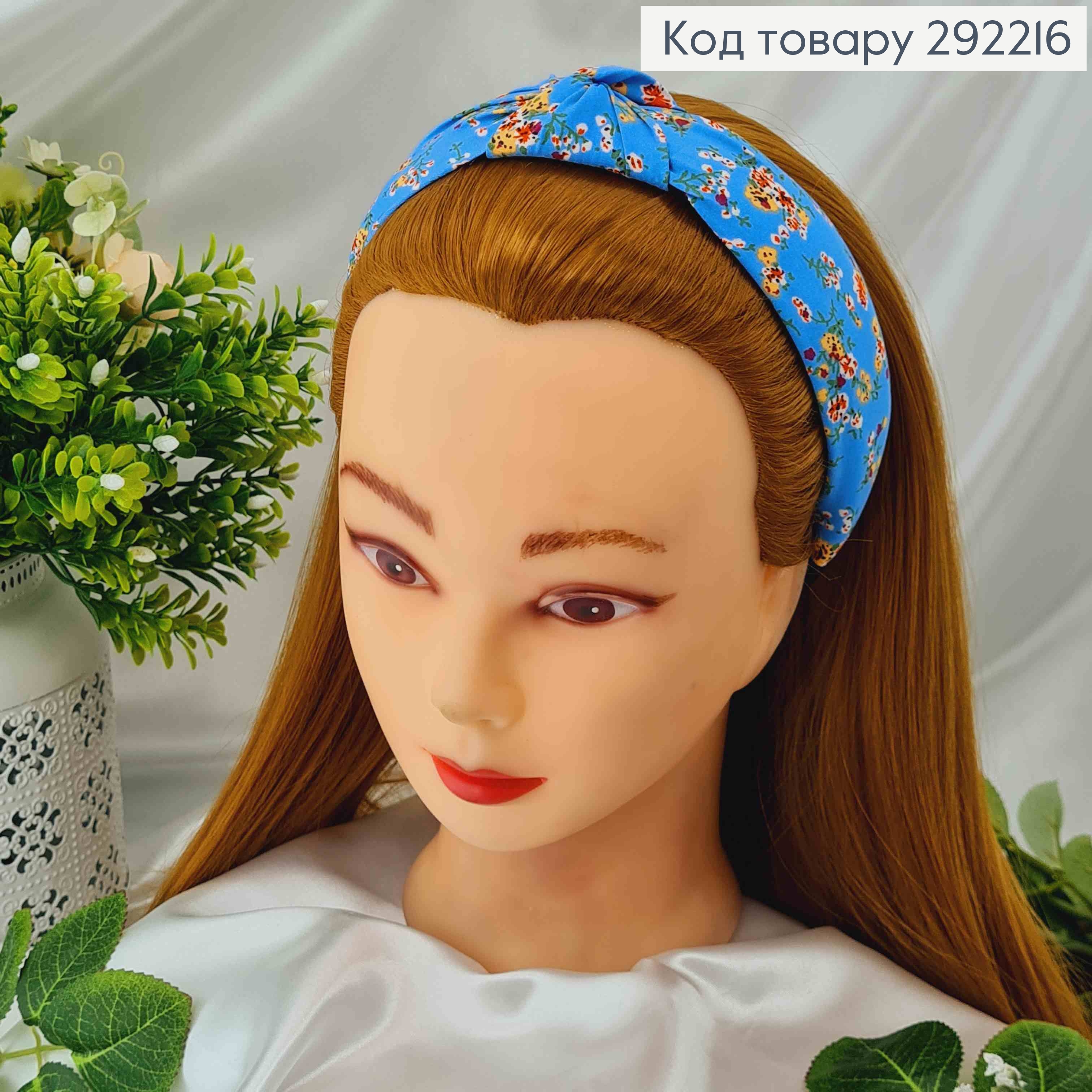 Обруч чалма голубого кольору, з кольоровими квітами, шир.4см 292216 фото 3