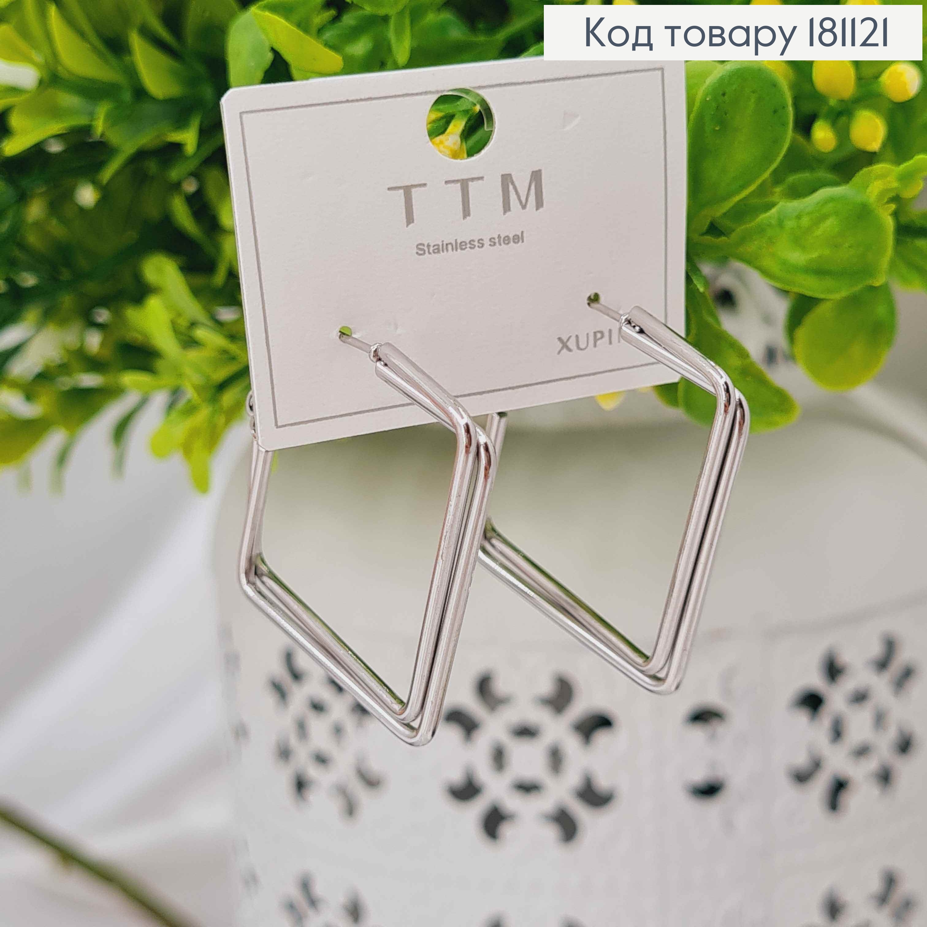 Серьги родованные, "Бриллиант", двойные, 4*3,5см, Xuping 181121 фото 1