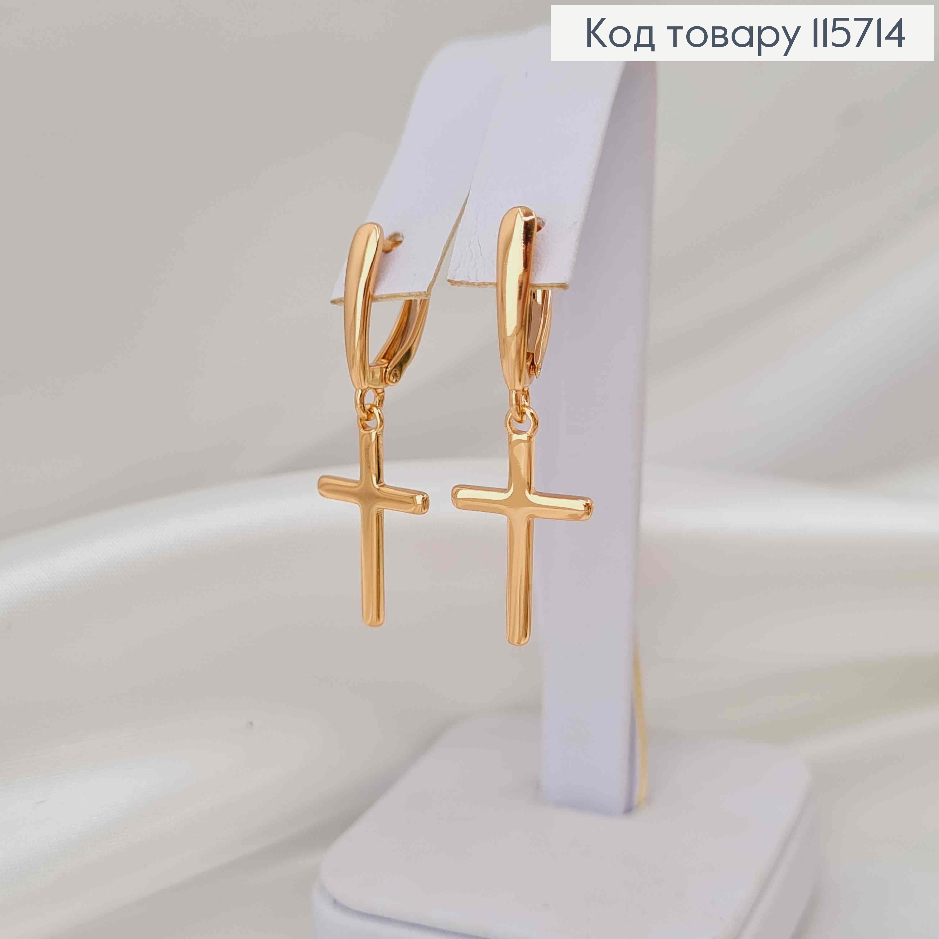 Серьги с подвеской Крестиком 1,5см, англ. зам. Xuping 18K 115714 фото 1