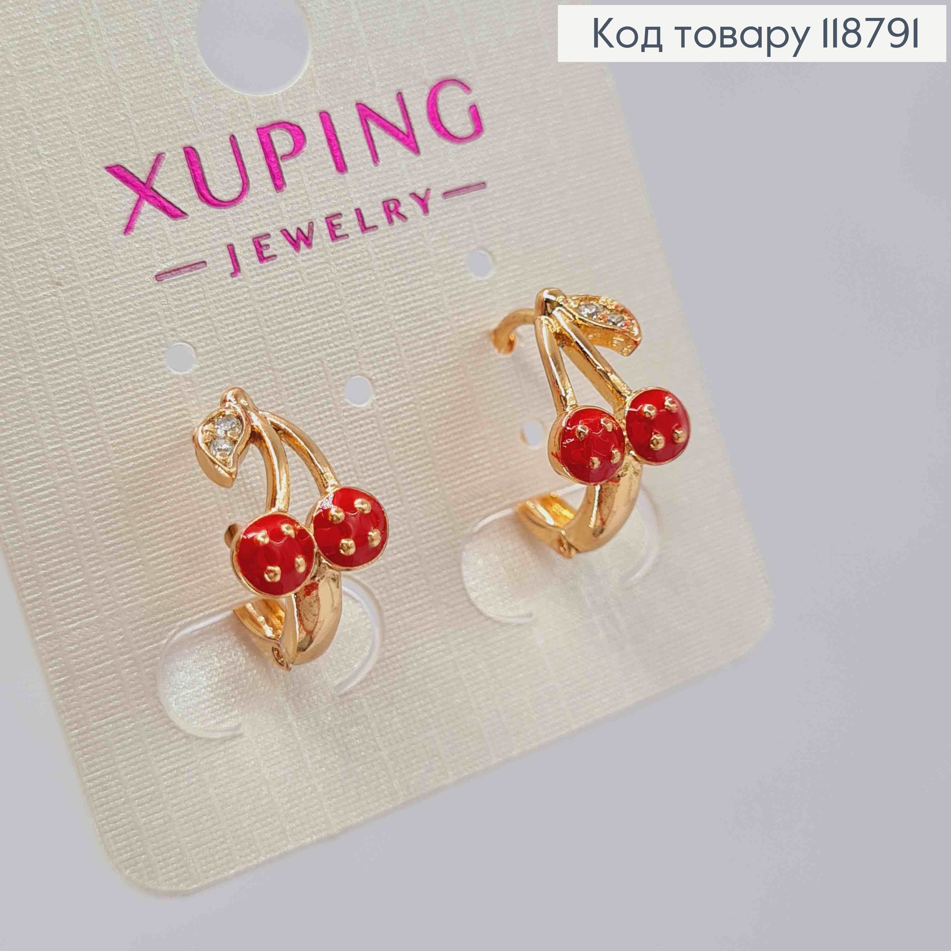 Сережки кільця (1,5см), "Стиглі Вишні" з Блискучими камінцями (1,2см), XUPING 18K 118791 фото 2