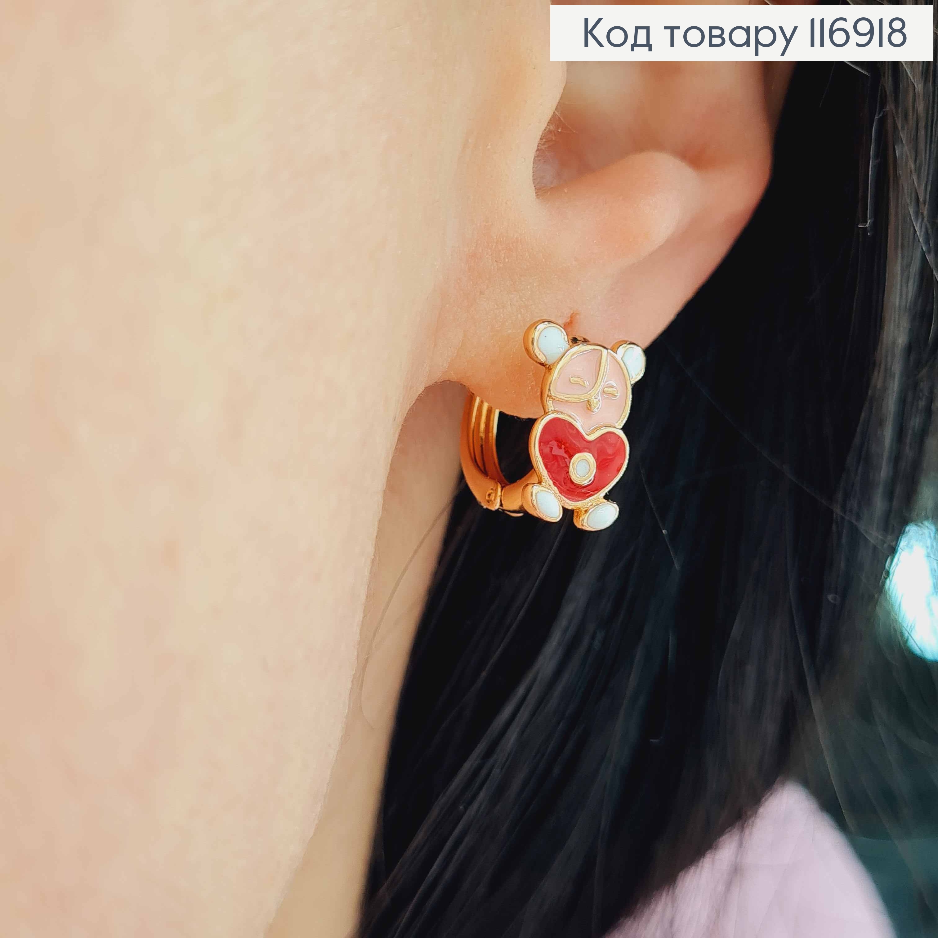 Серьги кольца 1,1см, Мишка с сердечком, с цветной эмалью, 1,3см, Xuping 18K 116918 фото 3