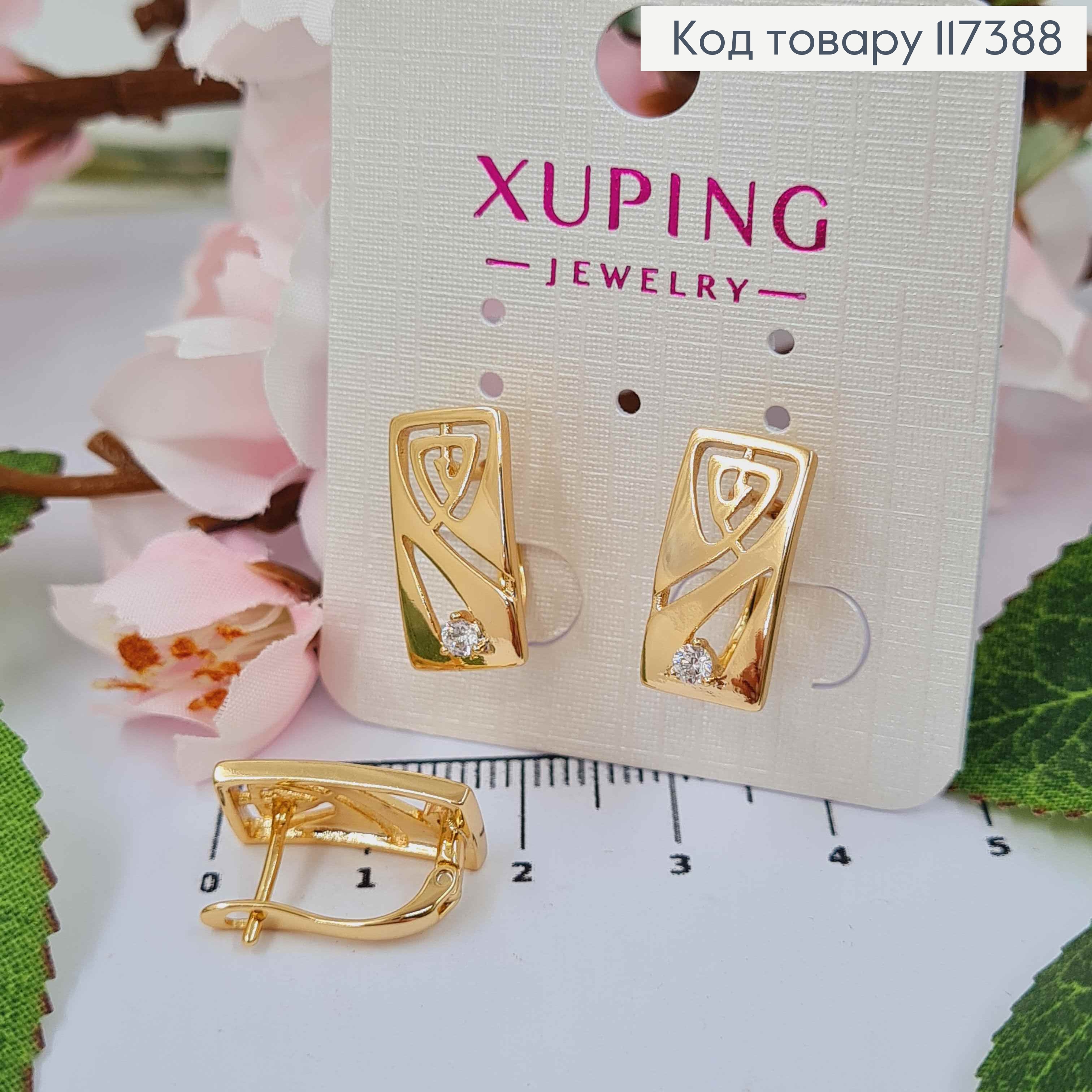 Серьги "Время" прямоугольная пластина с камешком, 1,6*0,8см, англ застежка, XUPING 18K 117388 фото 1