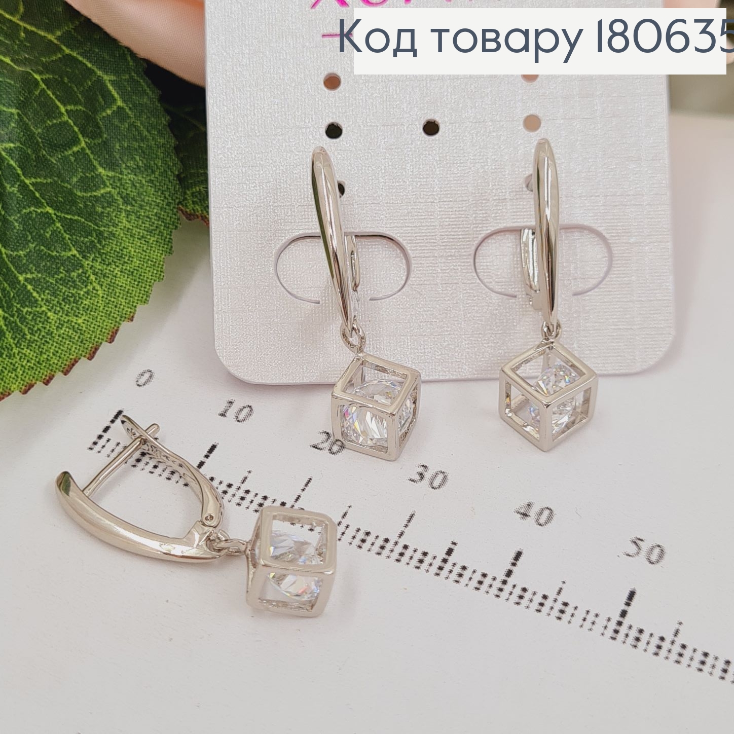 Сережки родированые, камень в кубе 3см, с английськой застежкой, Хuping 180635 фото 1