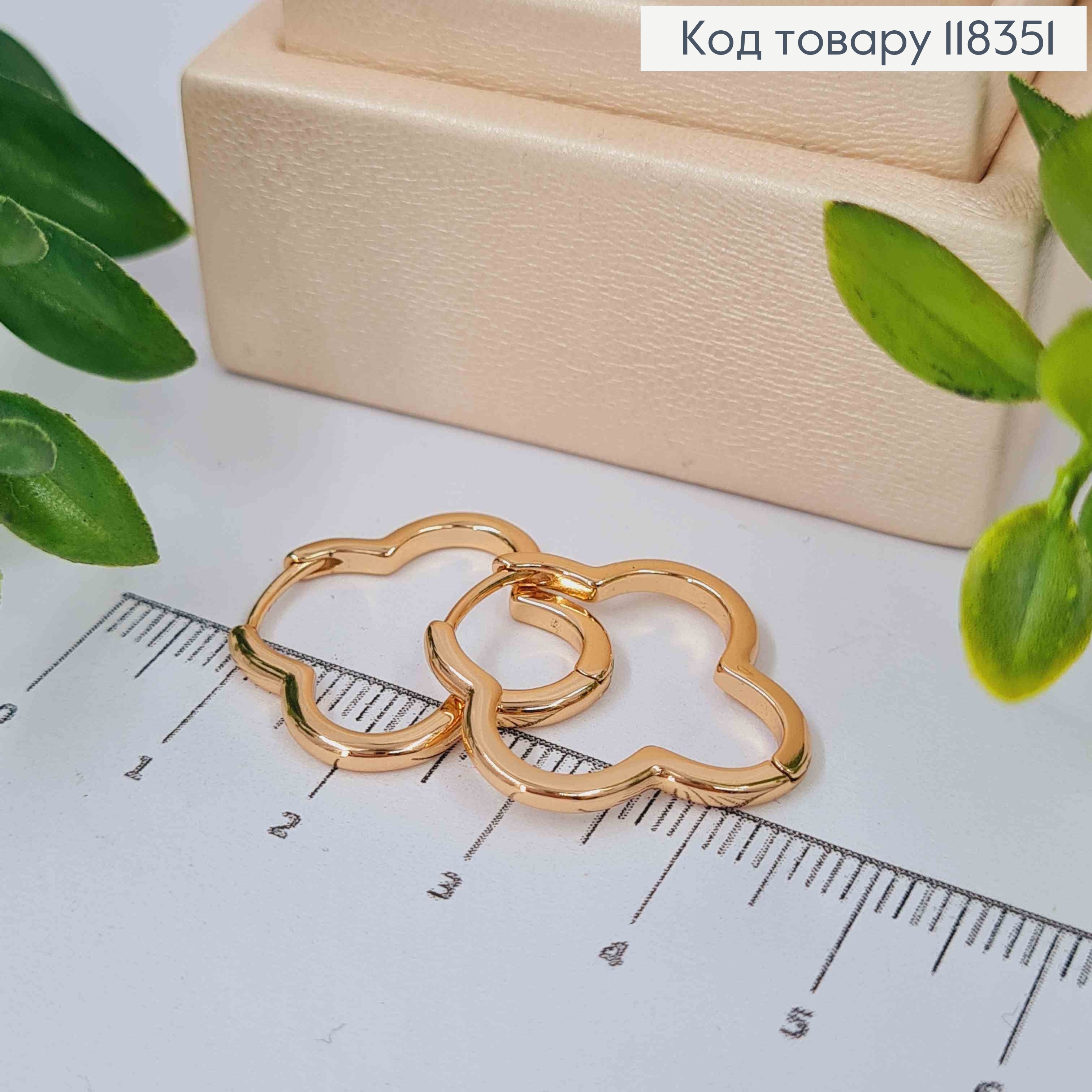 Серьги кольца "Фигурные" Van cleef, 2,2см, Xuping 18К 118351 фото 1