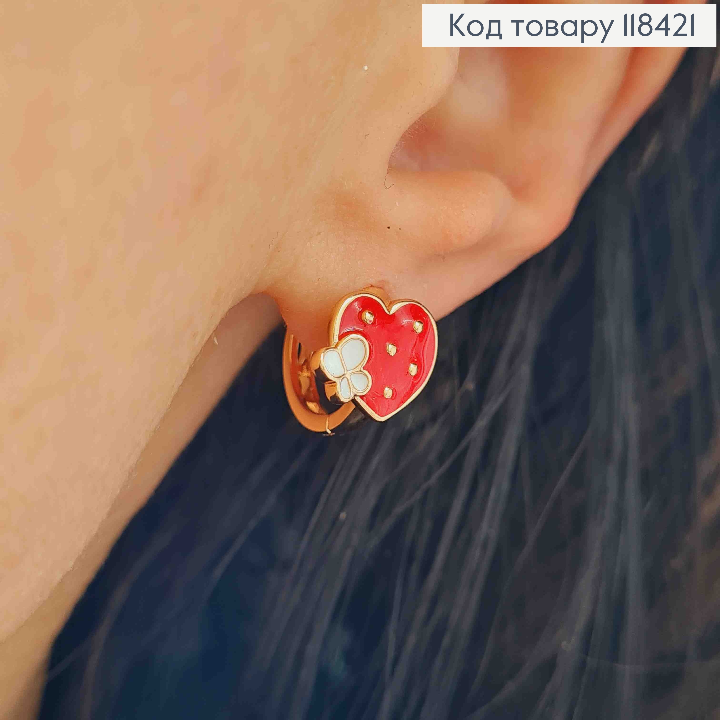 Серьги кольца "Красное Сердце" с Белой бабочкой, диаметр 1,3см, Xuping 18К 118421 фото 3