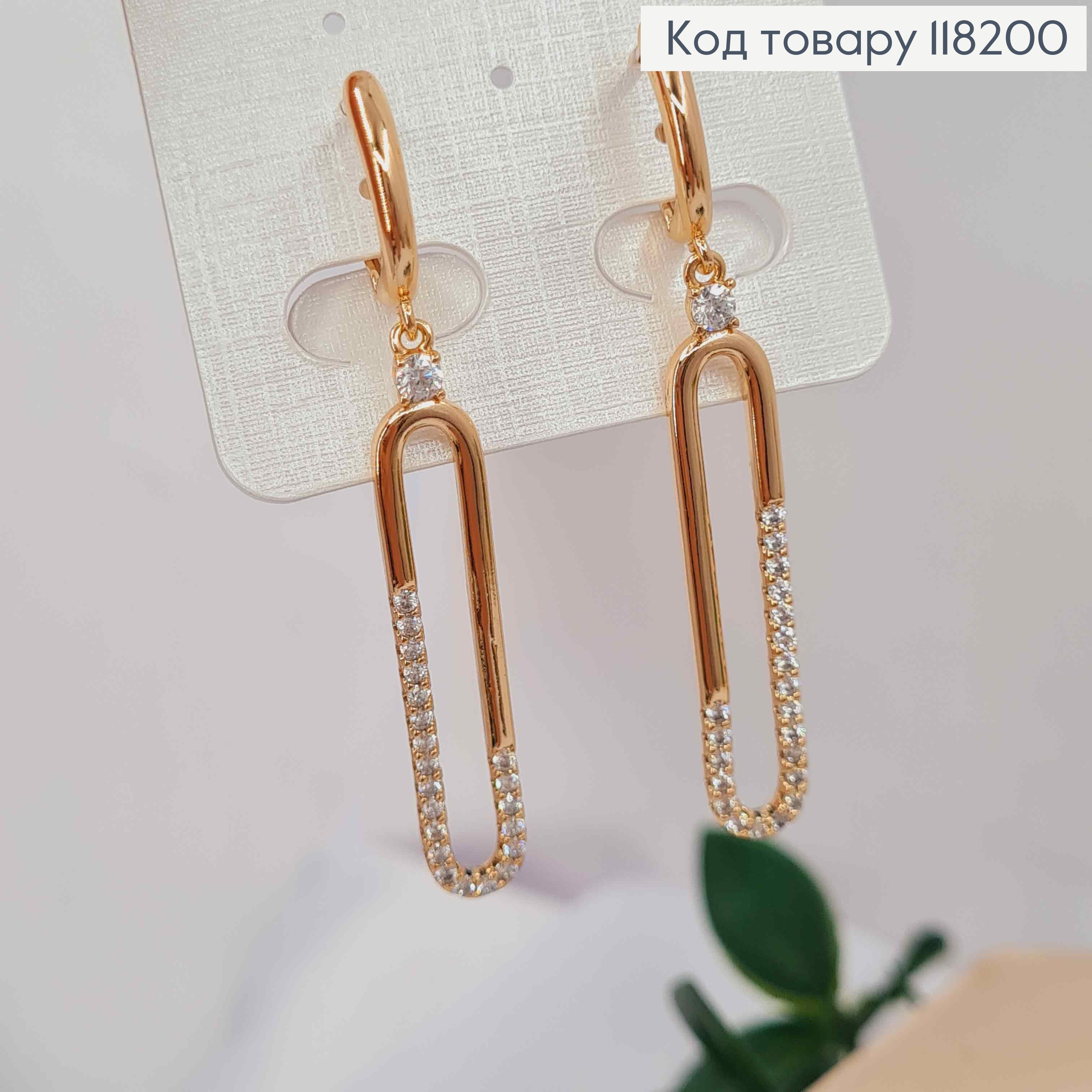 Серьги с подвижной овальной подвеской в камнях, 1,4+4,2см, англ. застежка, Xuping 18К 118200 фото 1
