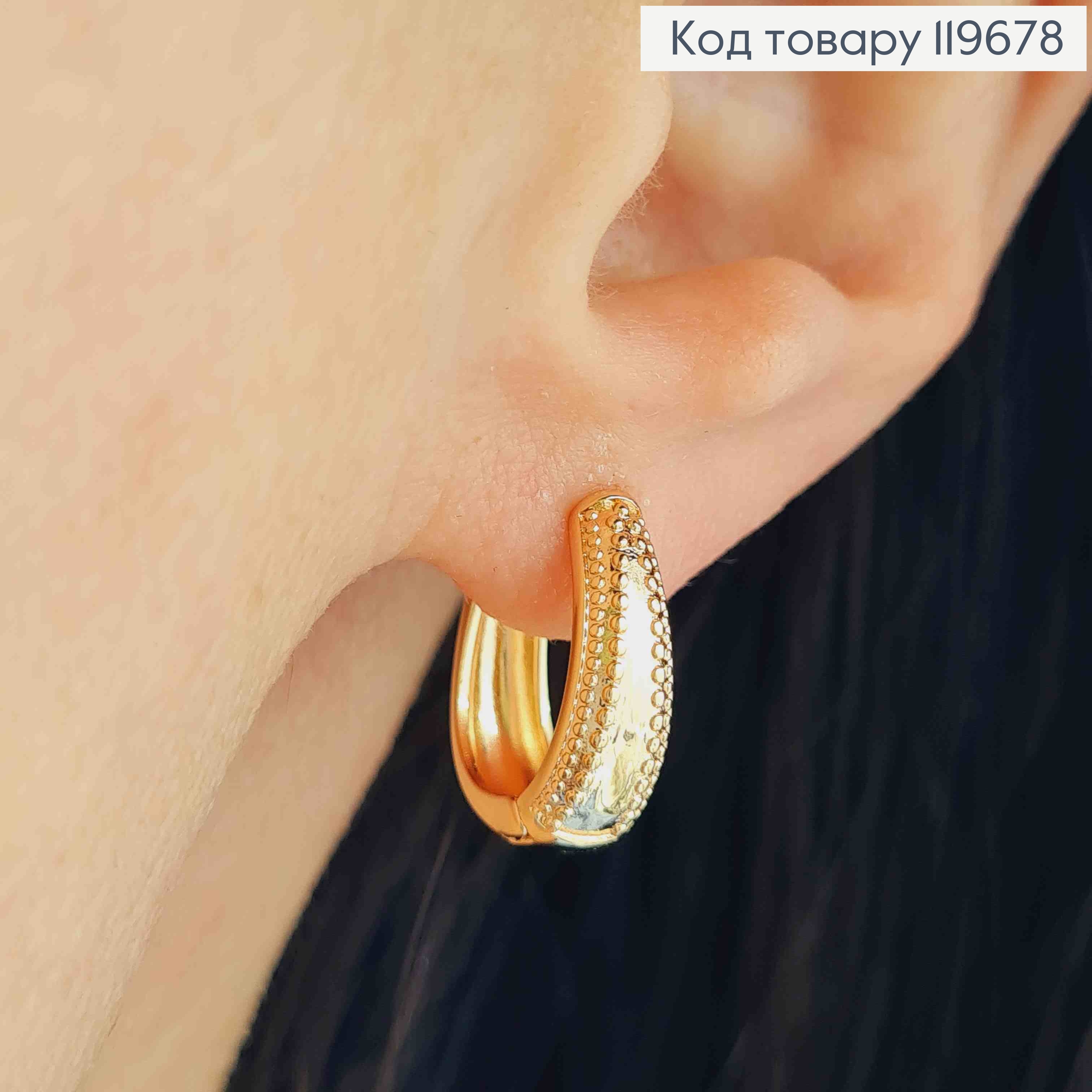 Серьги кольца Овальные с тиснением, длина 1,6см, Xuping 18К 119678 фото 1