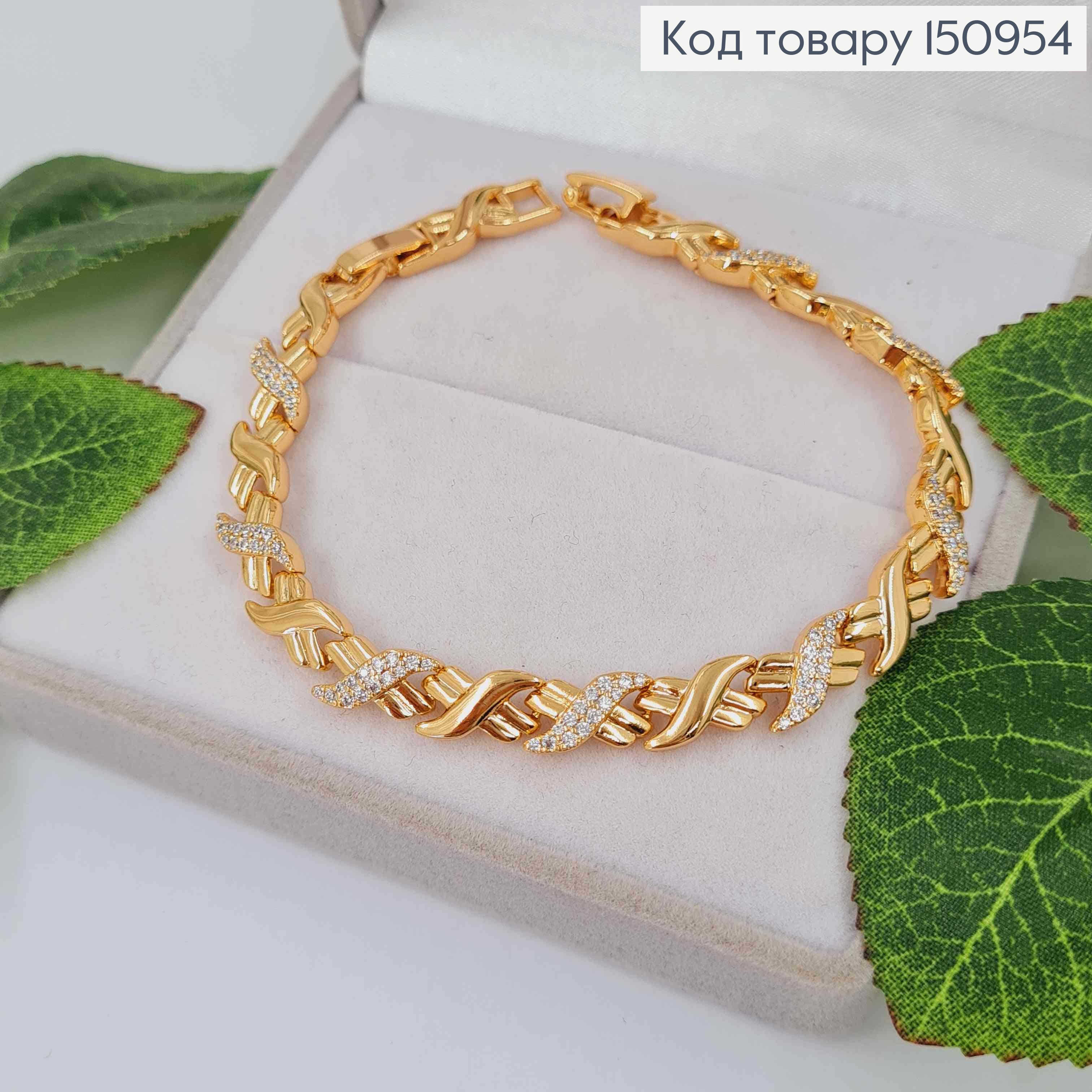 Браслет, плетение спираль, в камнях, шир.0,7см, длина 19см, Xuping 18K 150954 фото 1