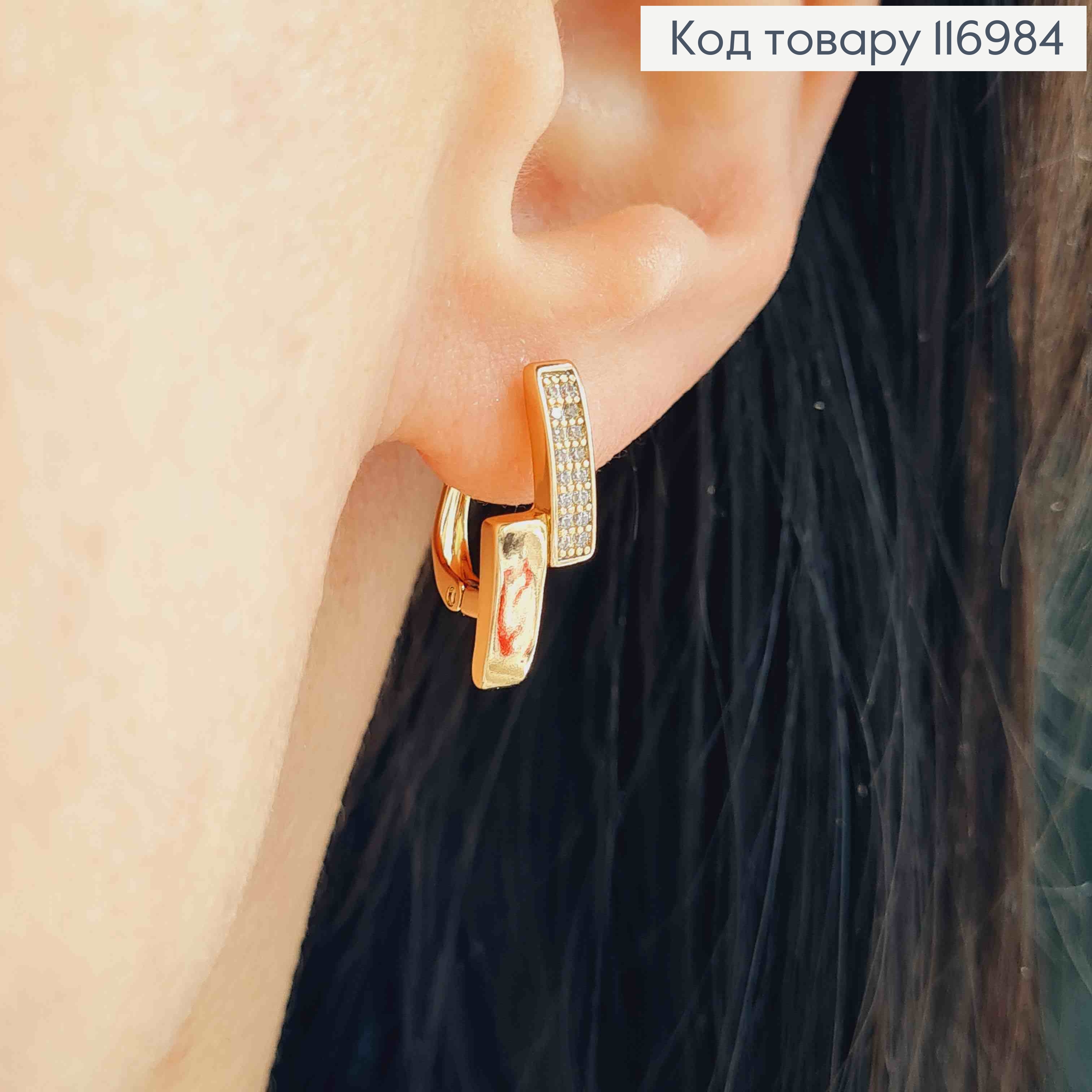 Серьги две прямоугольные пластинки, с камешками, 1,8см, англ. Xuping 18K 116984 фото 1