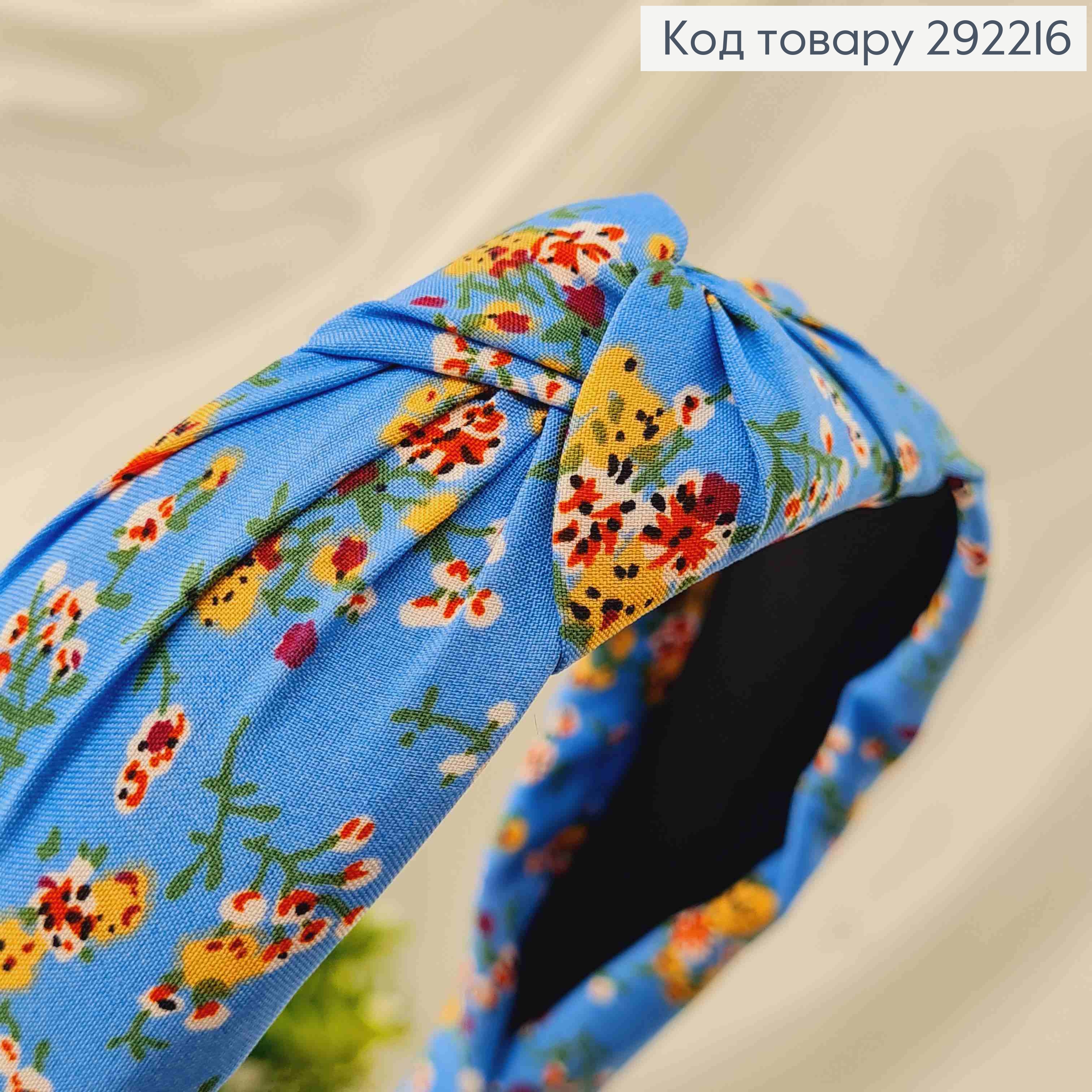 Обруч чалма голубого кольору, з кольоровими квітами, шир.4см 292216 фото 2