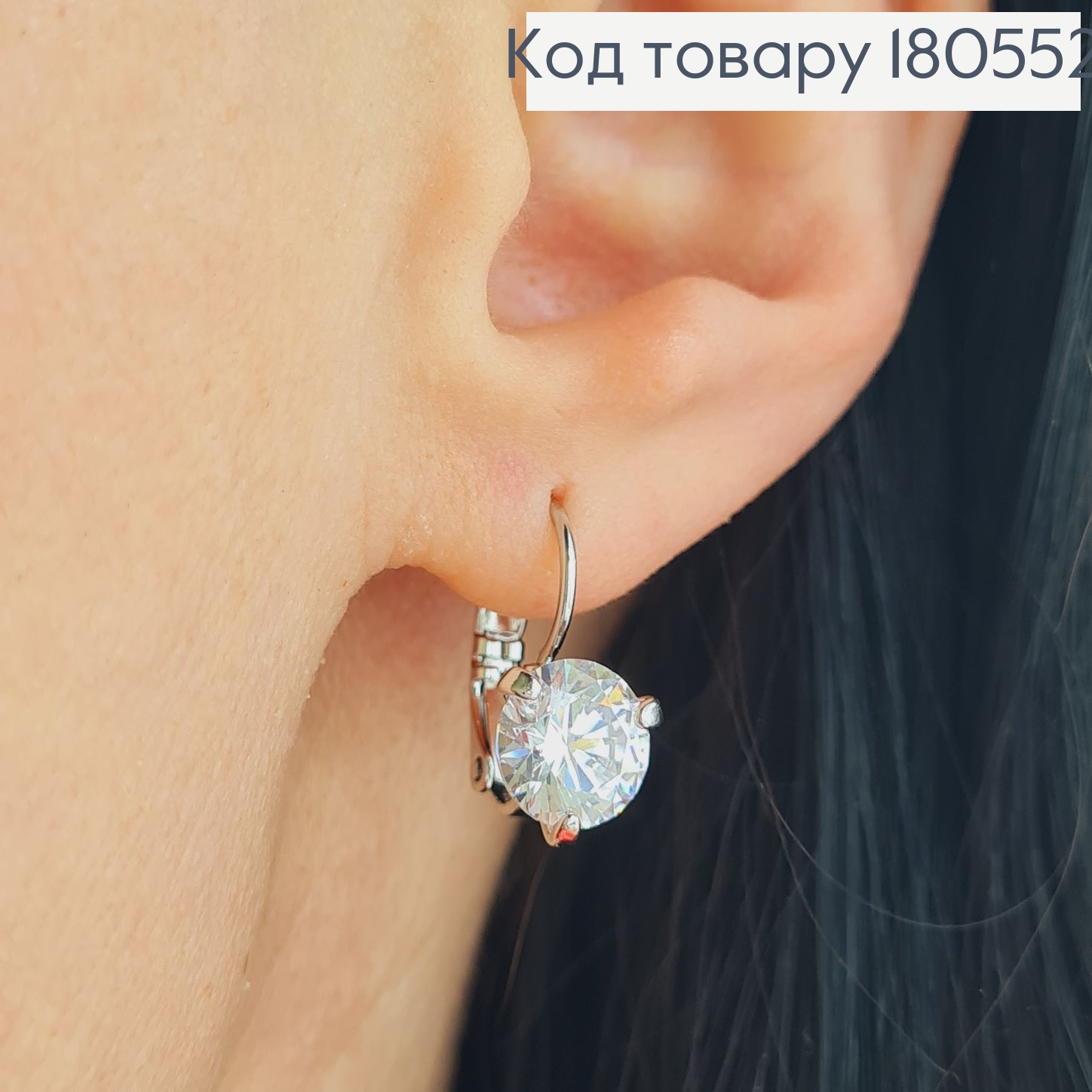 Серьги родированные с французкой застежкой, 1.7 см ,Чудо  с камнем 1 см Xuping 180552 фото 2