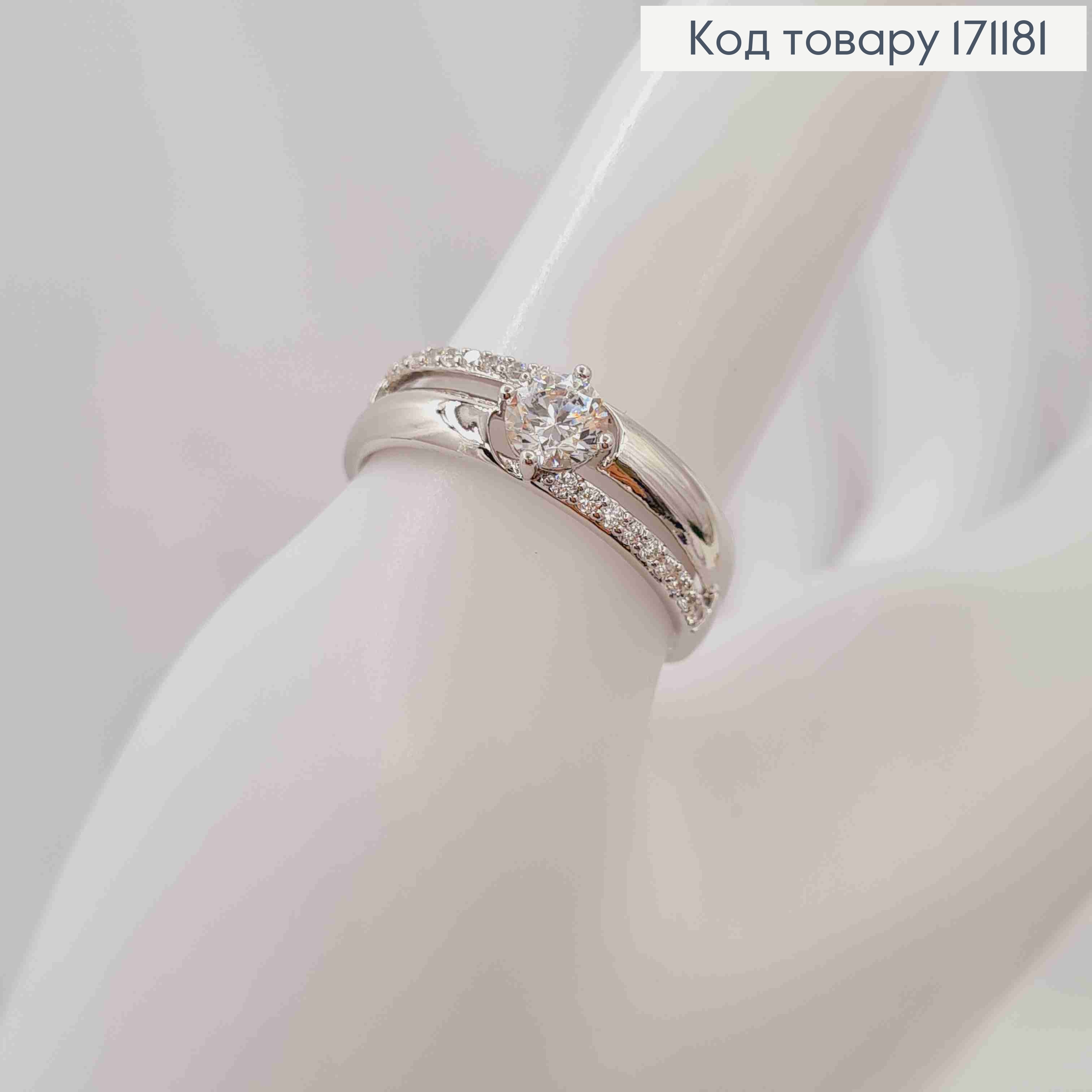 Кольцо родованное украшено Блестящими камнями, Xuping 171181 фото 2