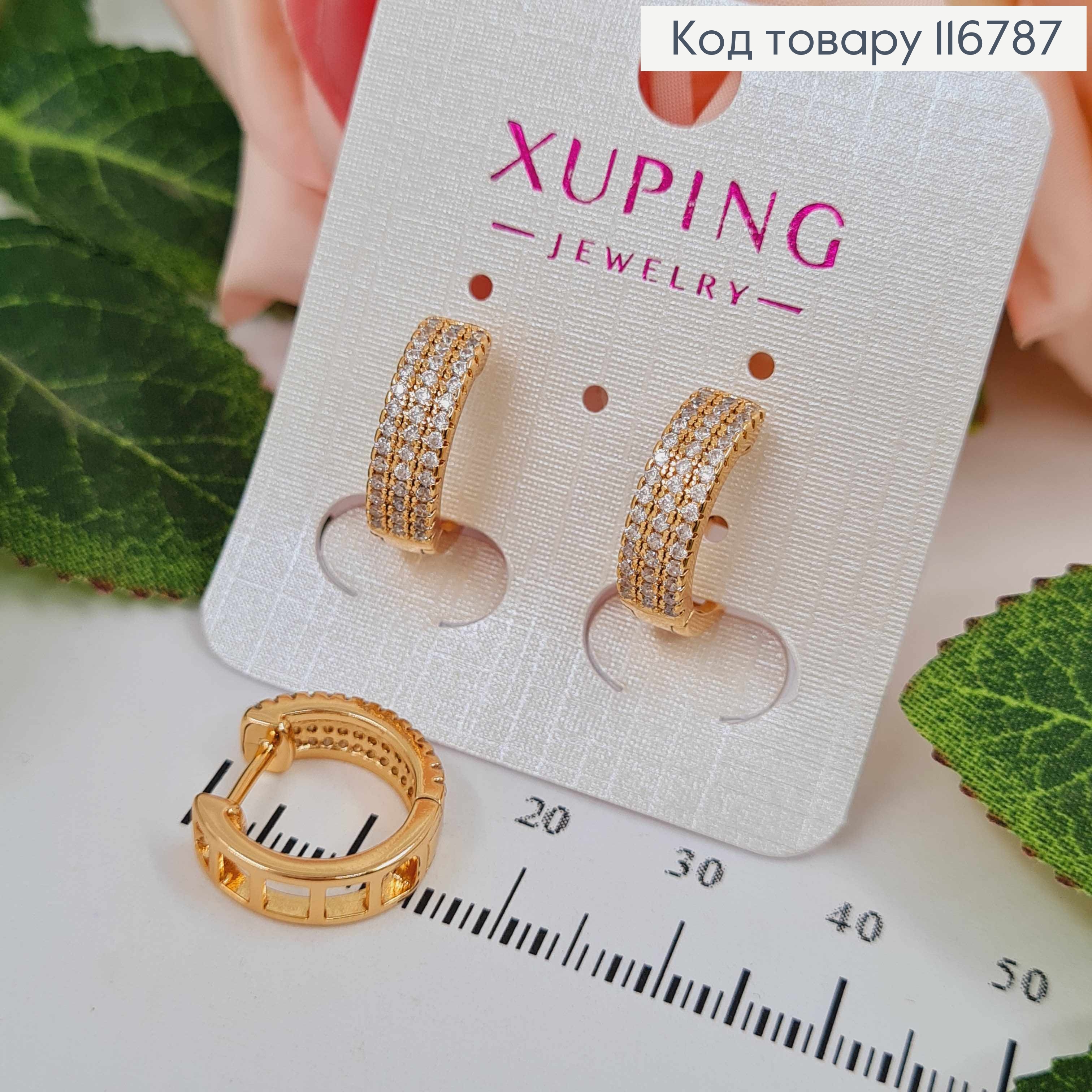Серьги кольца в камешках, шир.4мм, Xuping 18К 116787 фото 1