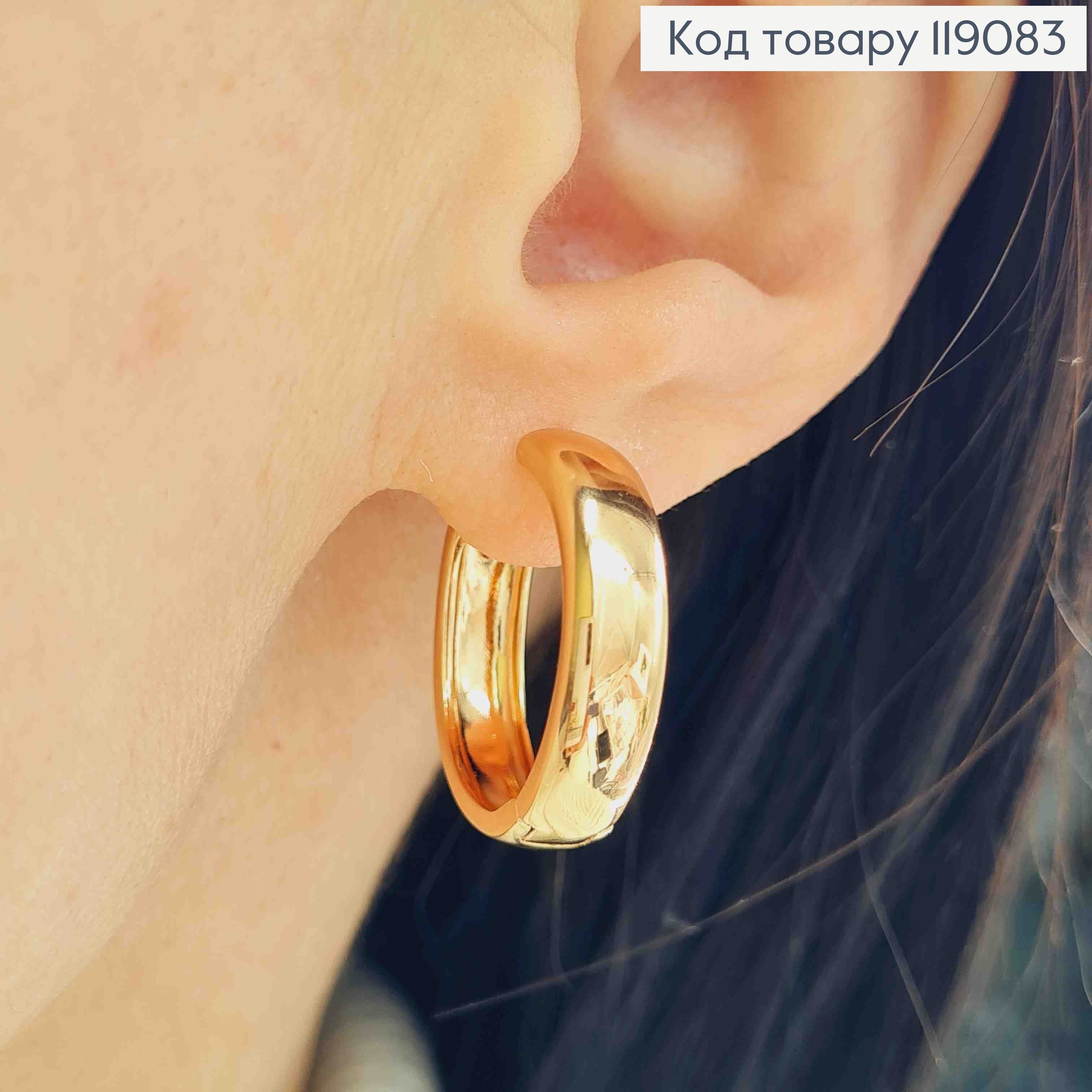Серьги кольца Классические, ширина 5мм, диаметр 2,2см, XUPING 18K 119083 фото 1