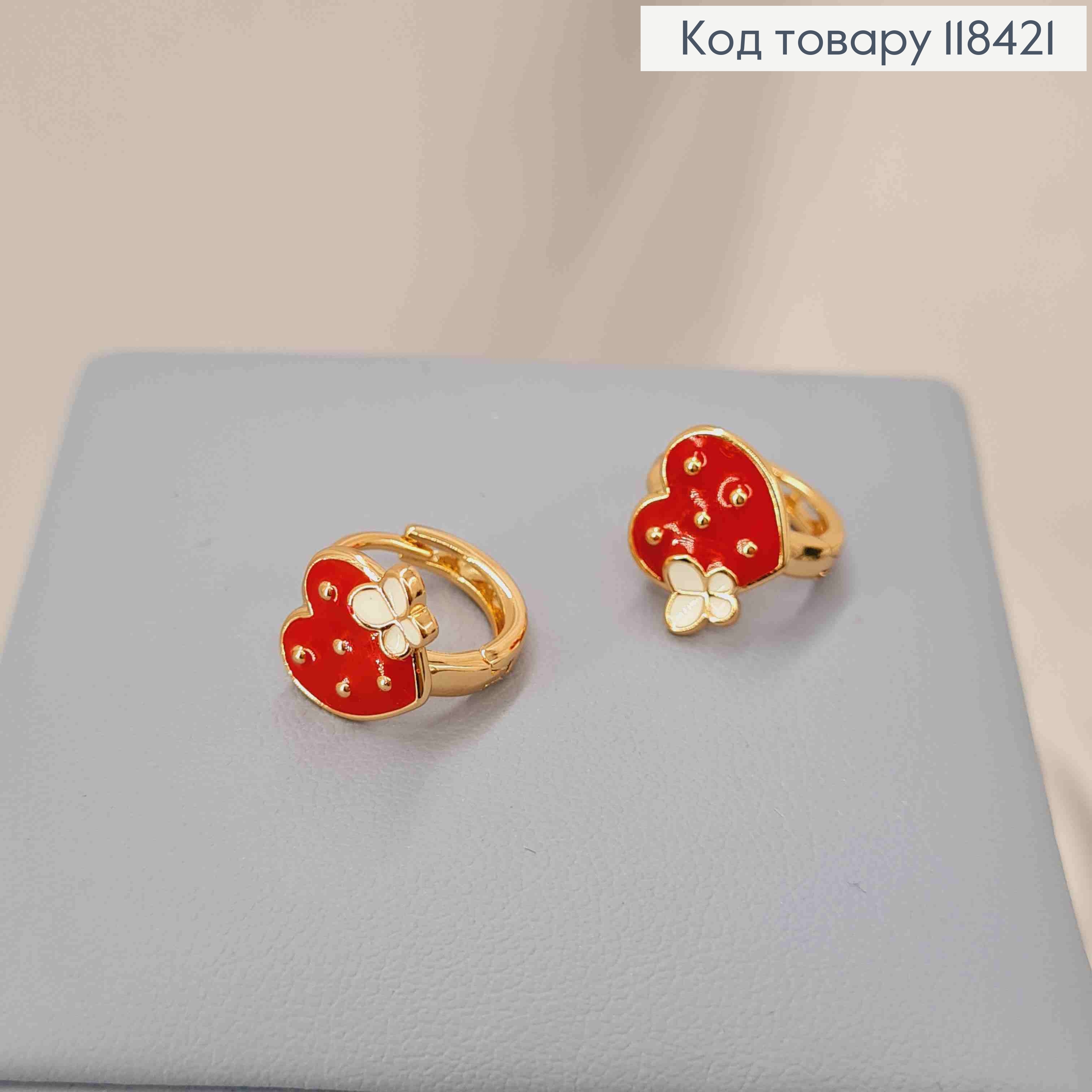 Серьги кольца "Красное Сердце" с Белой бабочкой, диаметр 1,3см, Xuping 18К 118421 фото 2