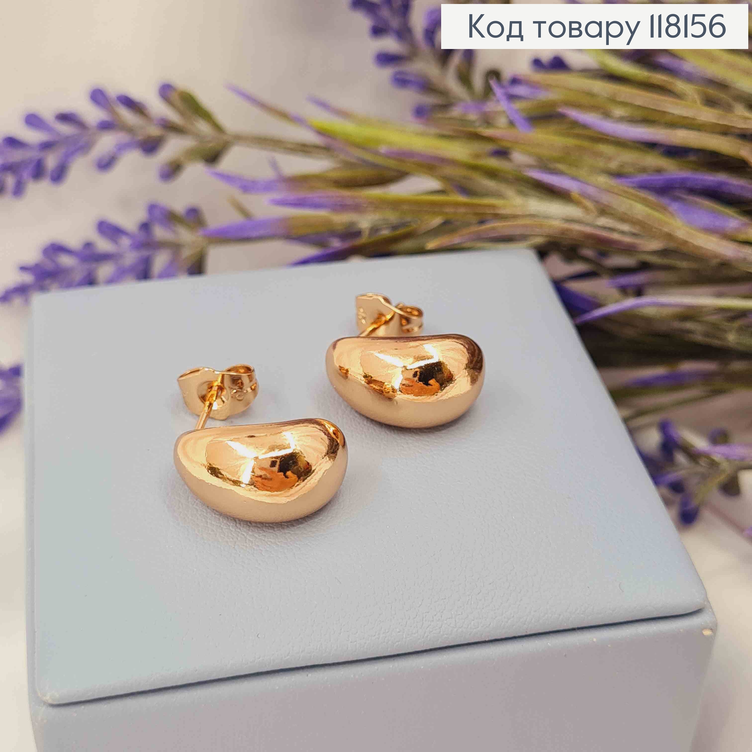 Серьги гвоздики изогнутая Каплица, 1,6см, XUPING 18K 118156 фото 2