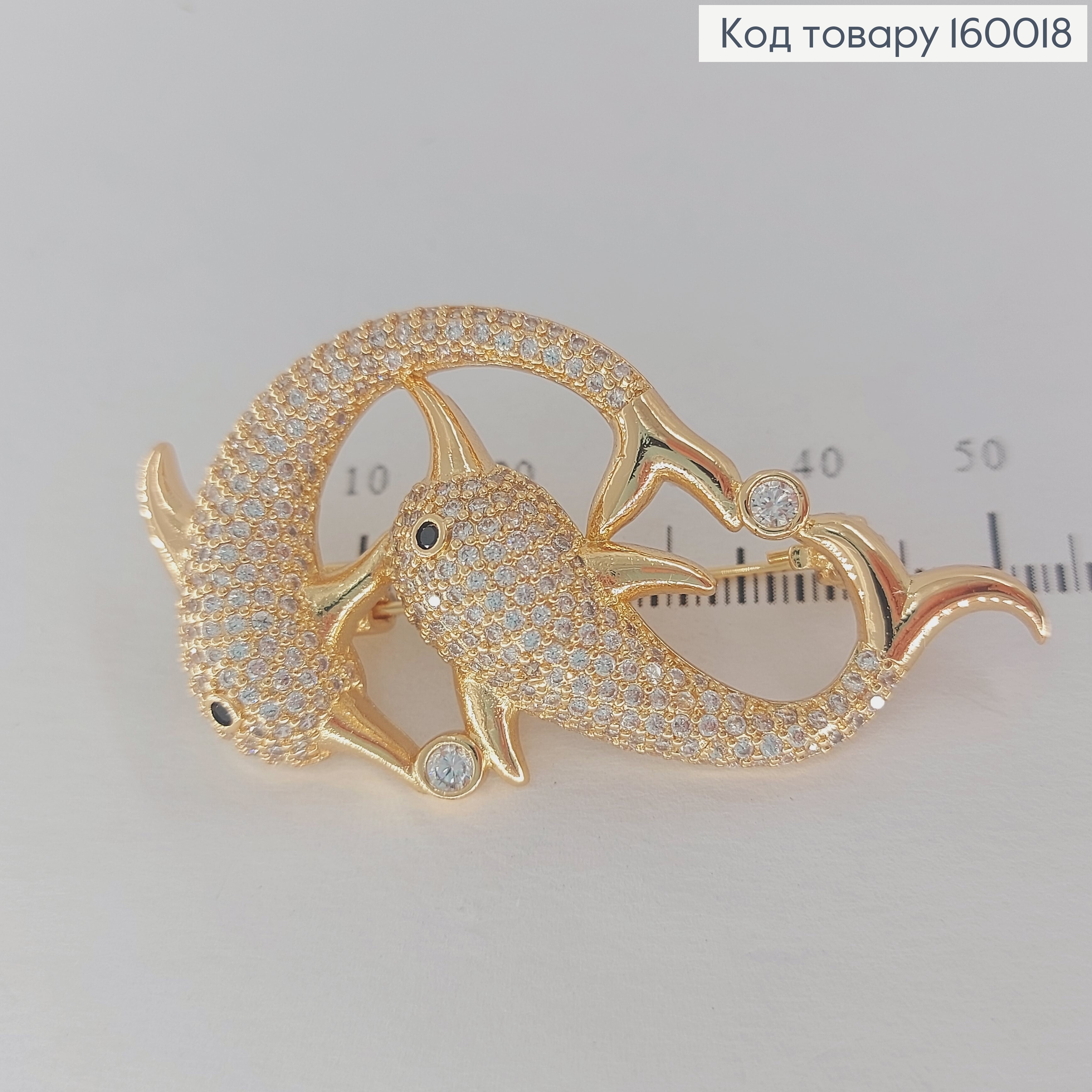 Брошка Дельфины с камнями  18K Xuping 160018 фото 1