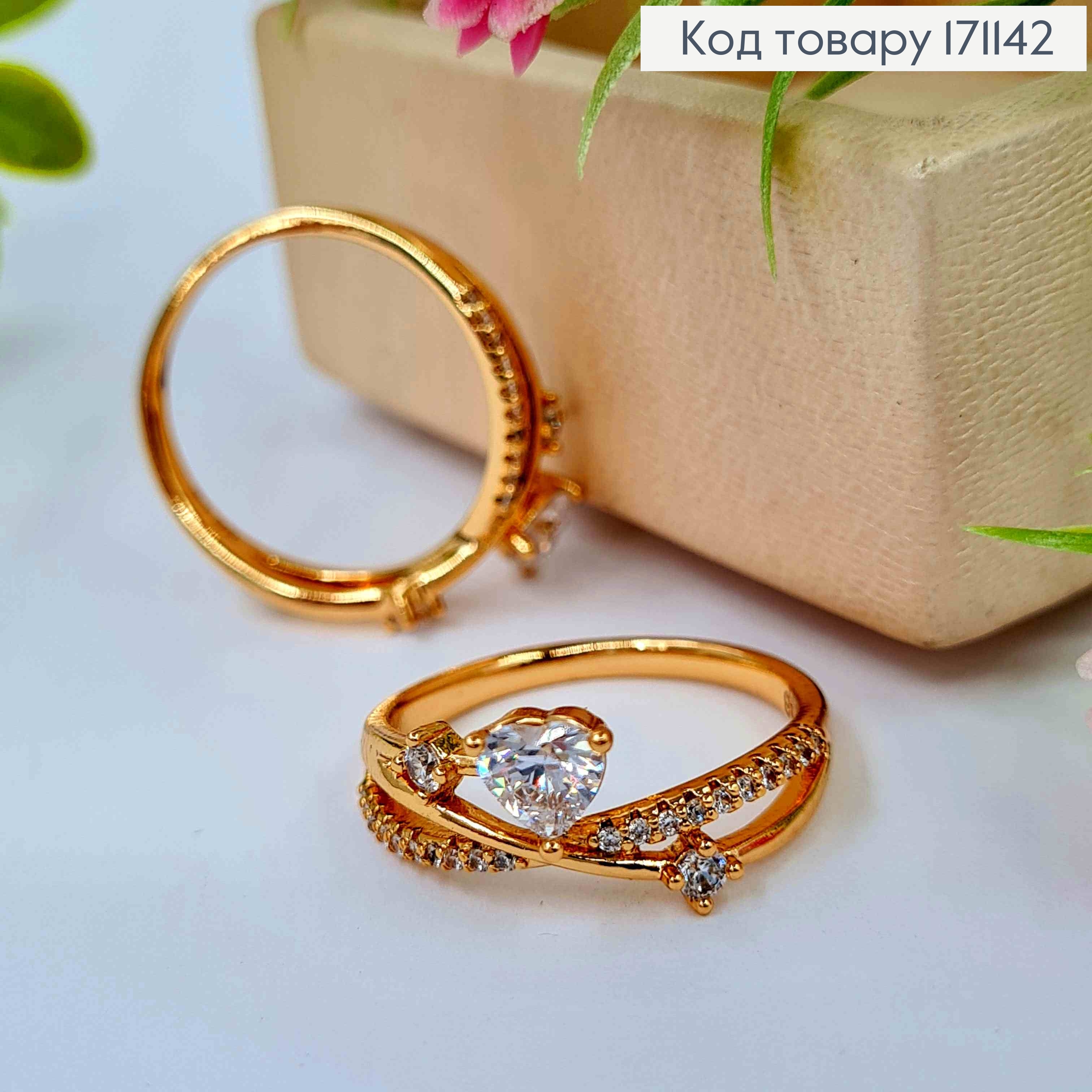 Кольцо "Страсть" с камнем в виде сердца и малыми блестящими камнями, Xuping 18К 171142 фото 2