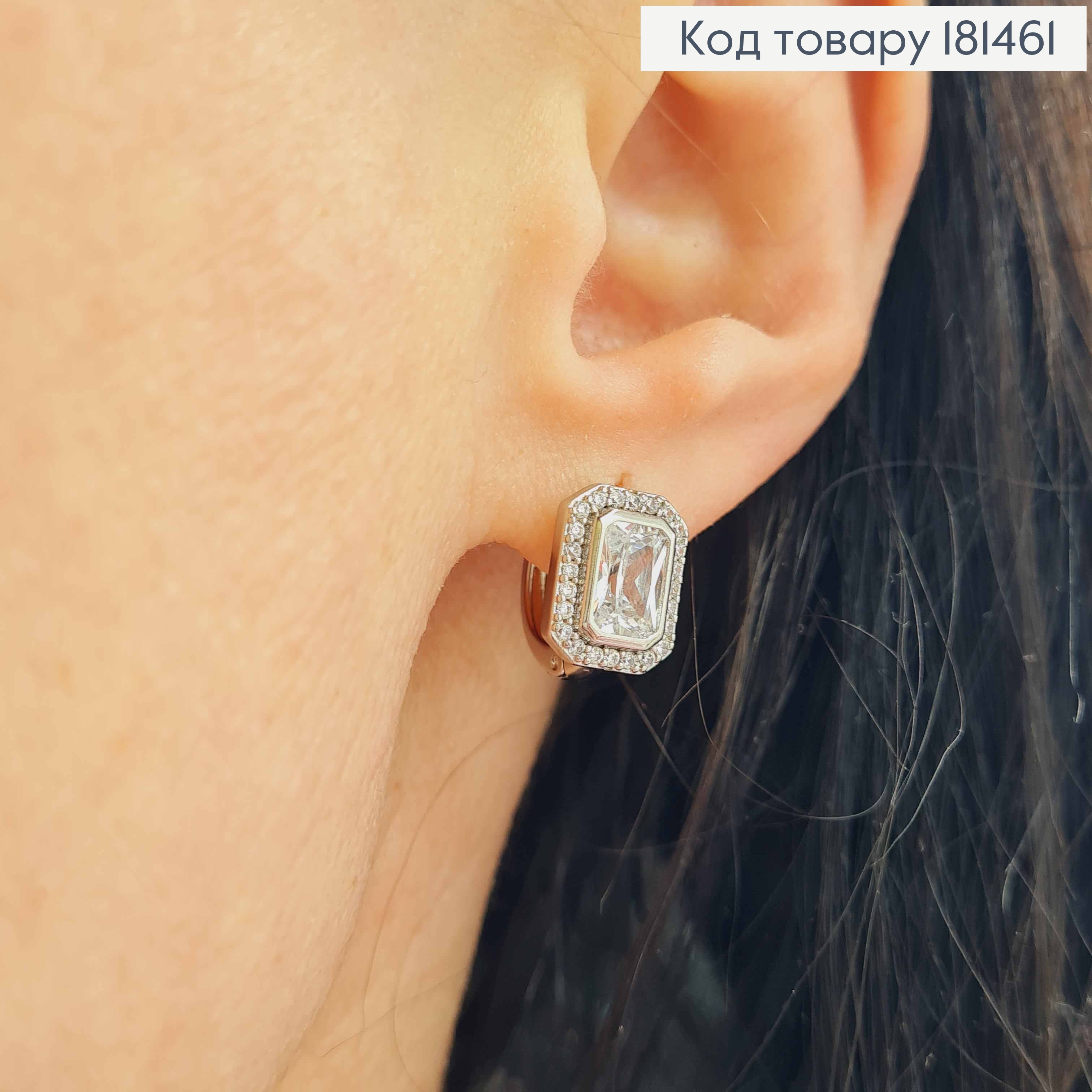 Серьги кольца 1,3см, с Квадранным камешком и камешками, 0,9*1,2см, Xuping 181461 фото 2