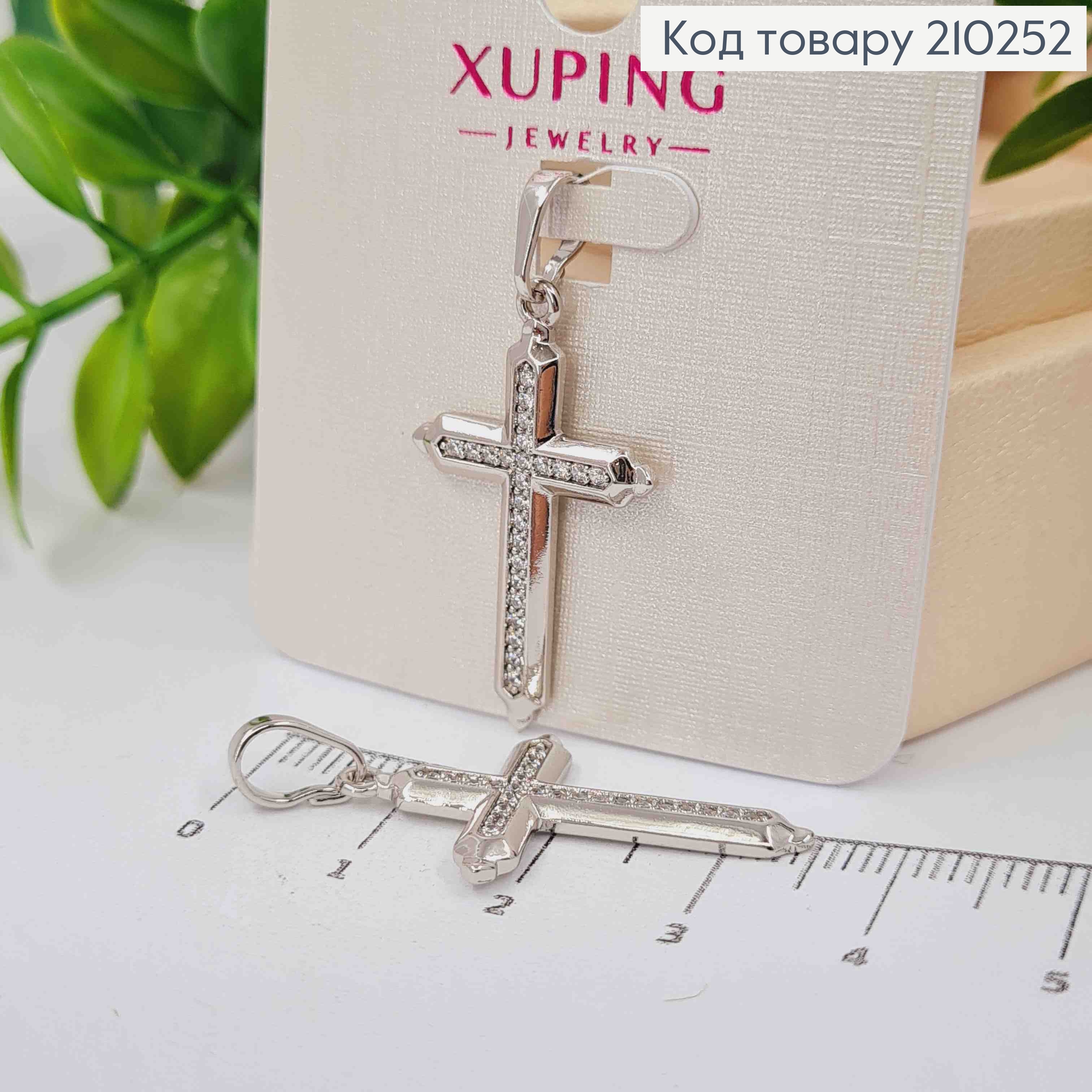 Хрестик родований прикрашений камінцями, 2,9*1,7см,Xuping  210252 фото 1