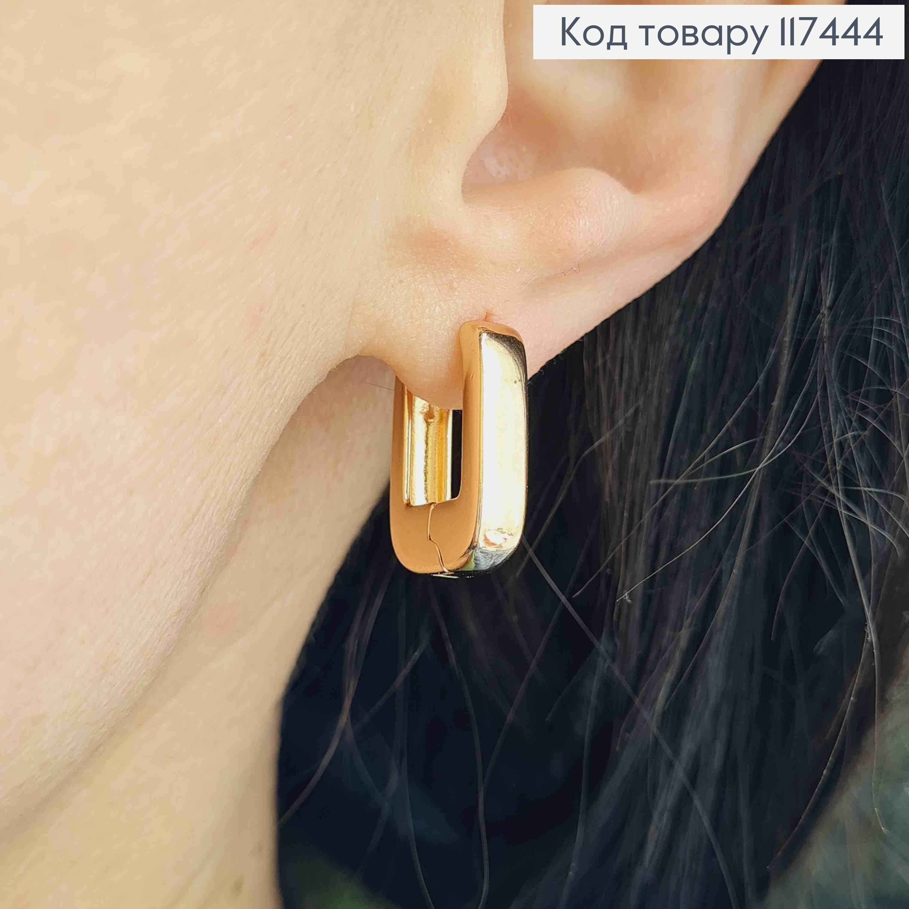 Серьги Квадратные, ширина 5мм, длина 1,8см, XUPING 18K 117444 фото 1