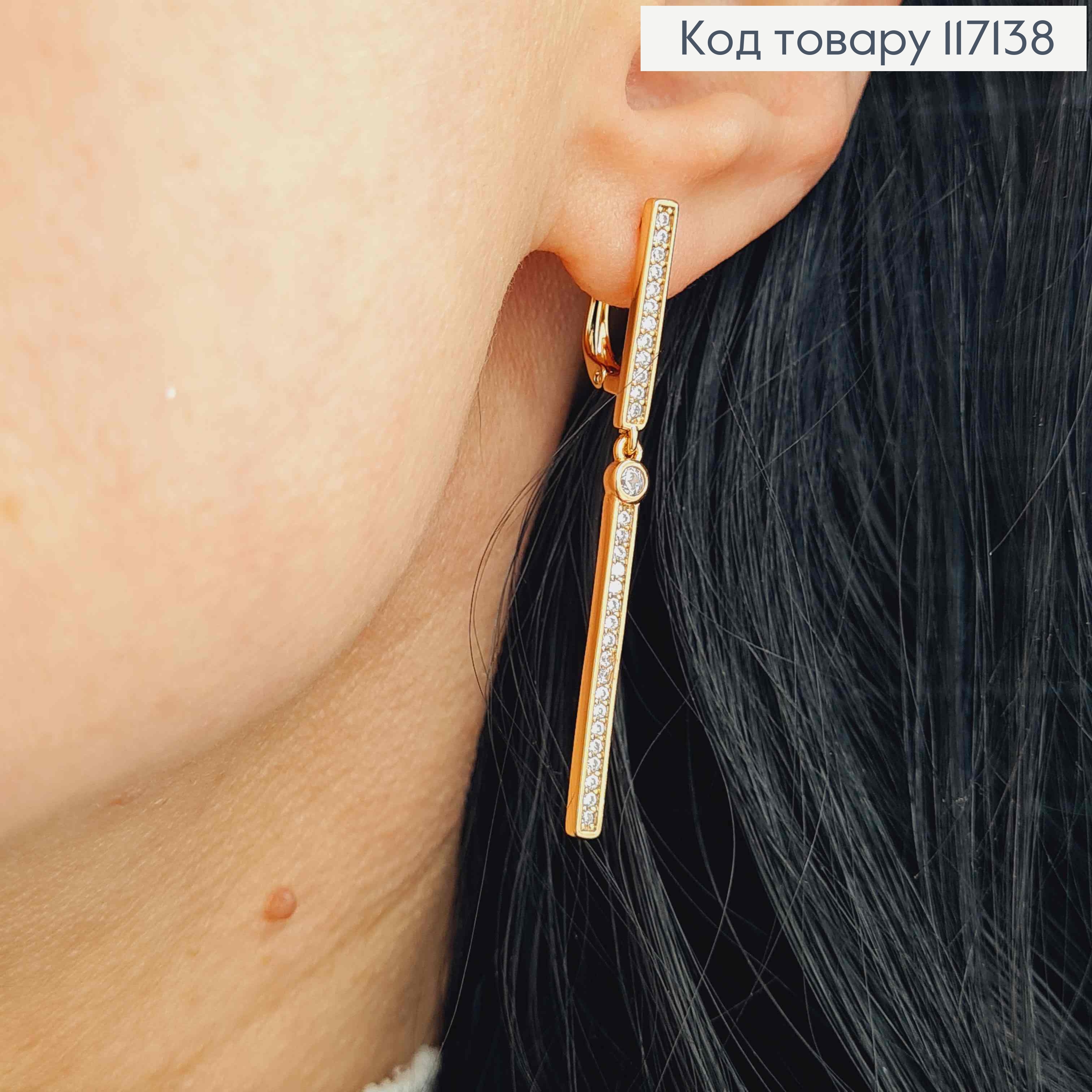 Серьги 2см ПРЯМЫЕ в камешках с подвесками 3см, английская застежка, XUPING 18K 117138 фото 3