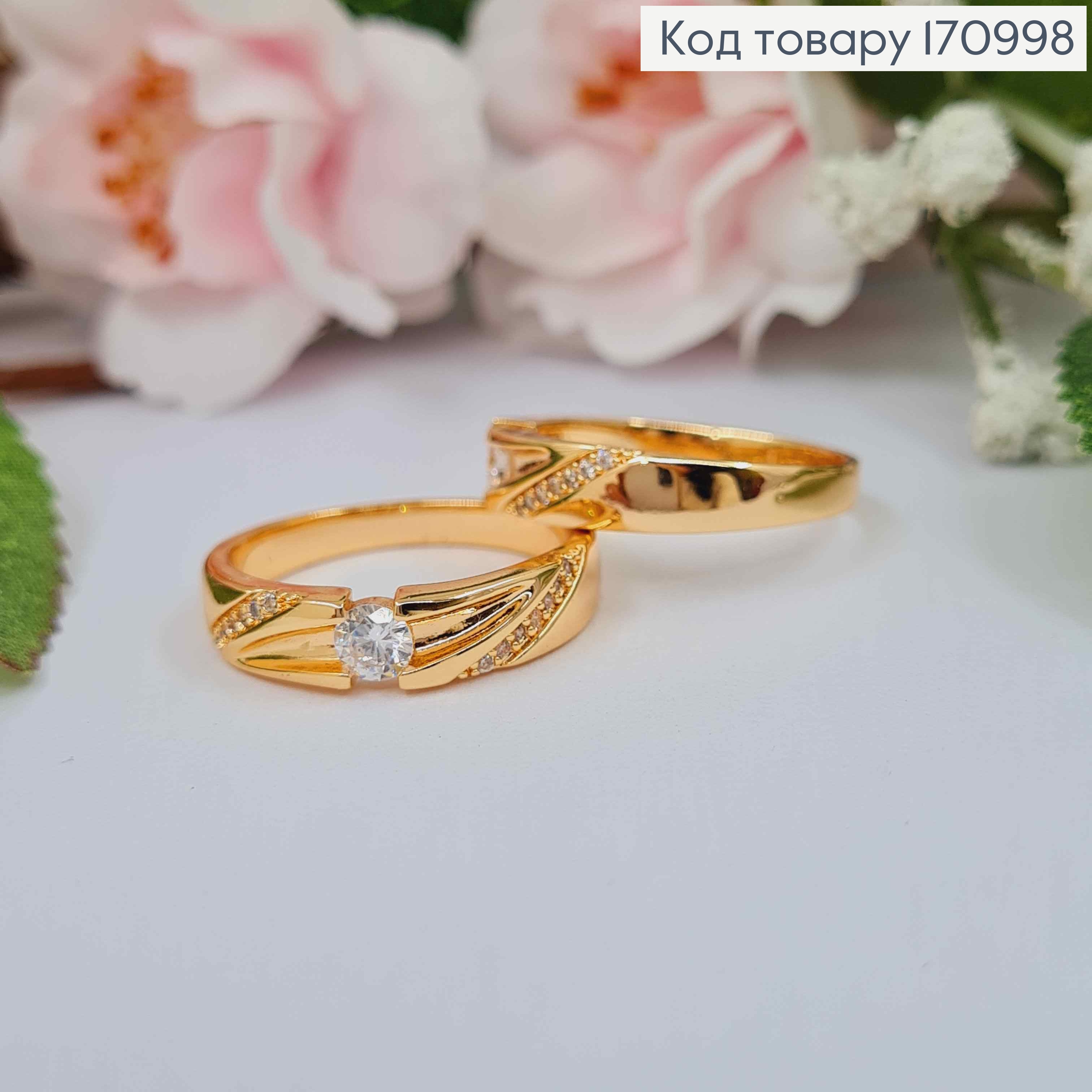 Кольцо "Ривьера" с камнями и резьбой, Xuping 18К 170998 фото 1
