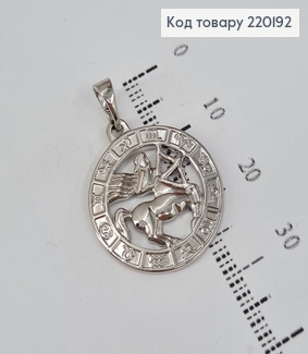 Кулон родированый Знак зодиака "Стрелец", 2см, Xuping 220192 фото