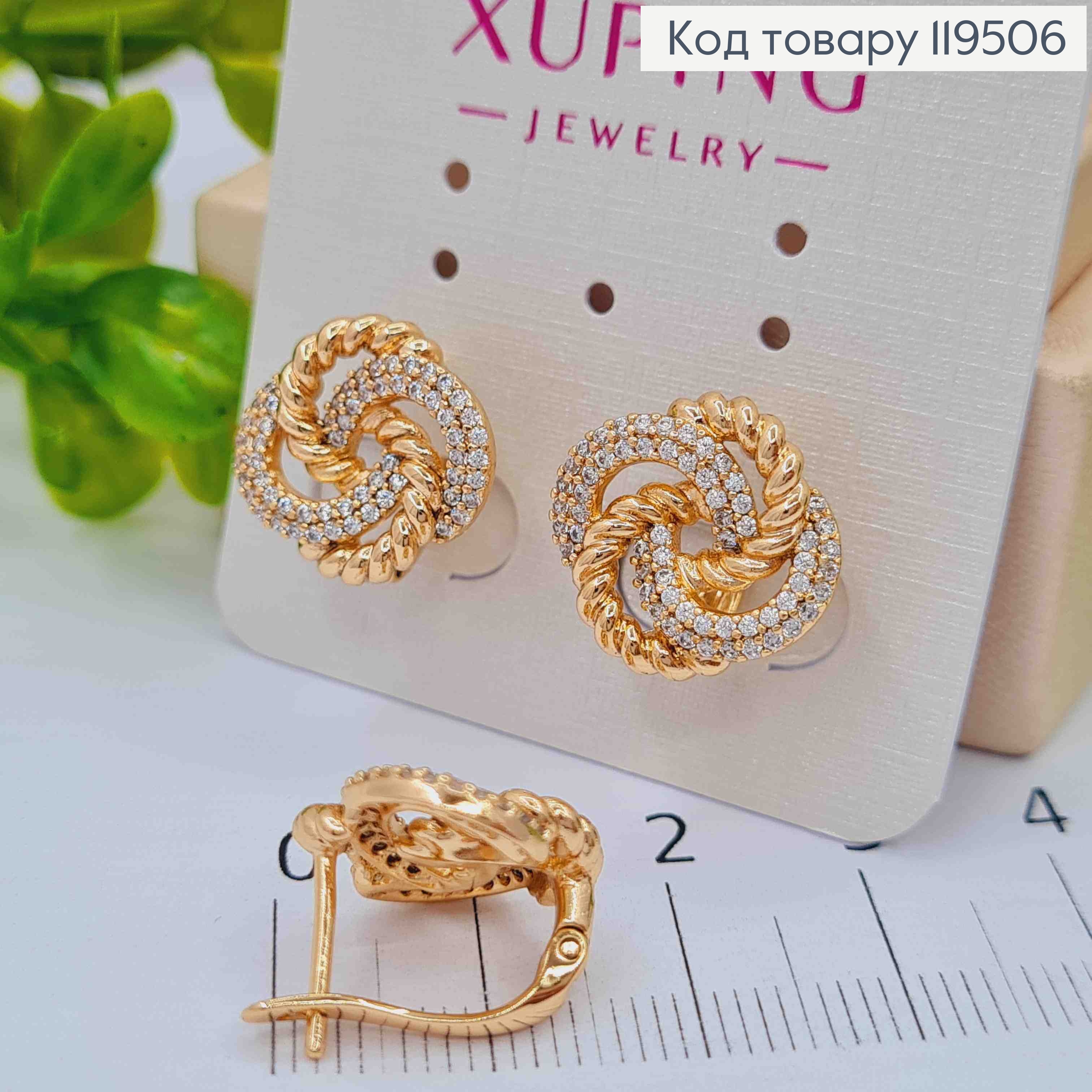 Серьги "Галактика" с Блестящими камешками, 1,4см, английская застежка, Xuping 18K 119506 фото 1