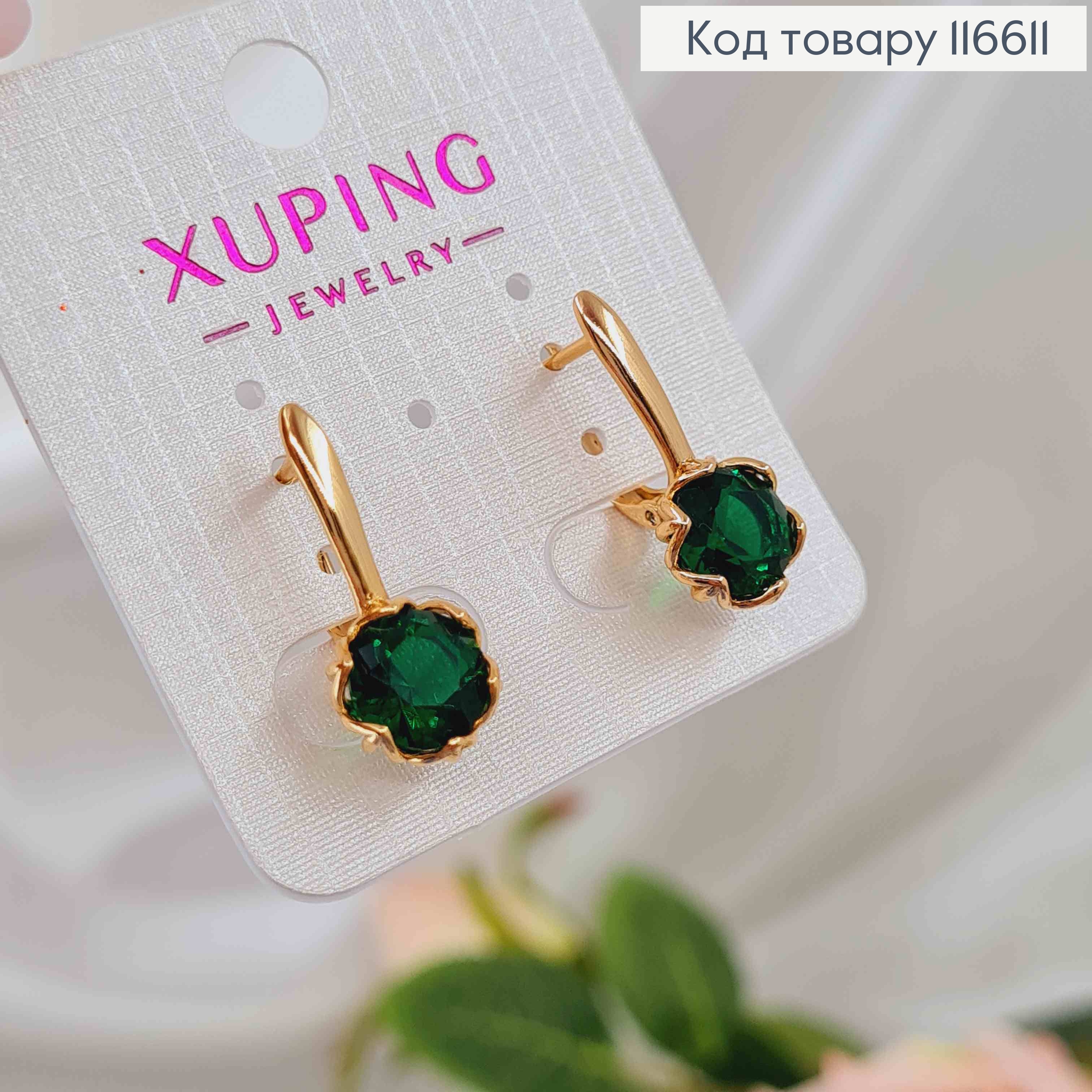 Серьги "Лотос" с насыщенным Зеленым камешком, 2см, англ. зам. Xuping 18К 116611 фото 2