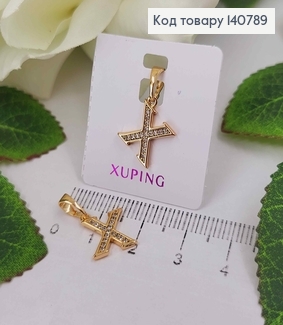 Кулон, Буква "X" в каминах, 1см, Xuping 18K 140789 фото