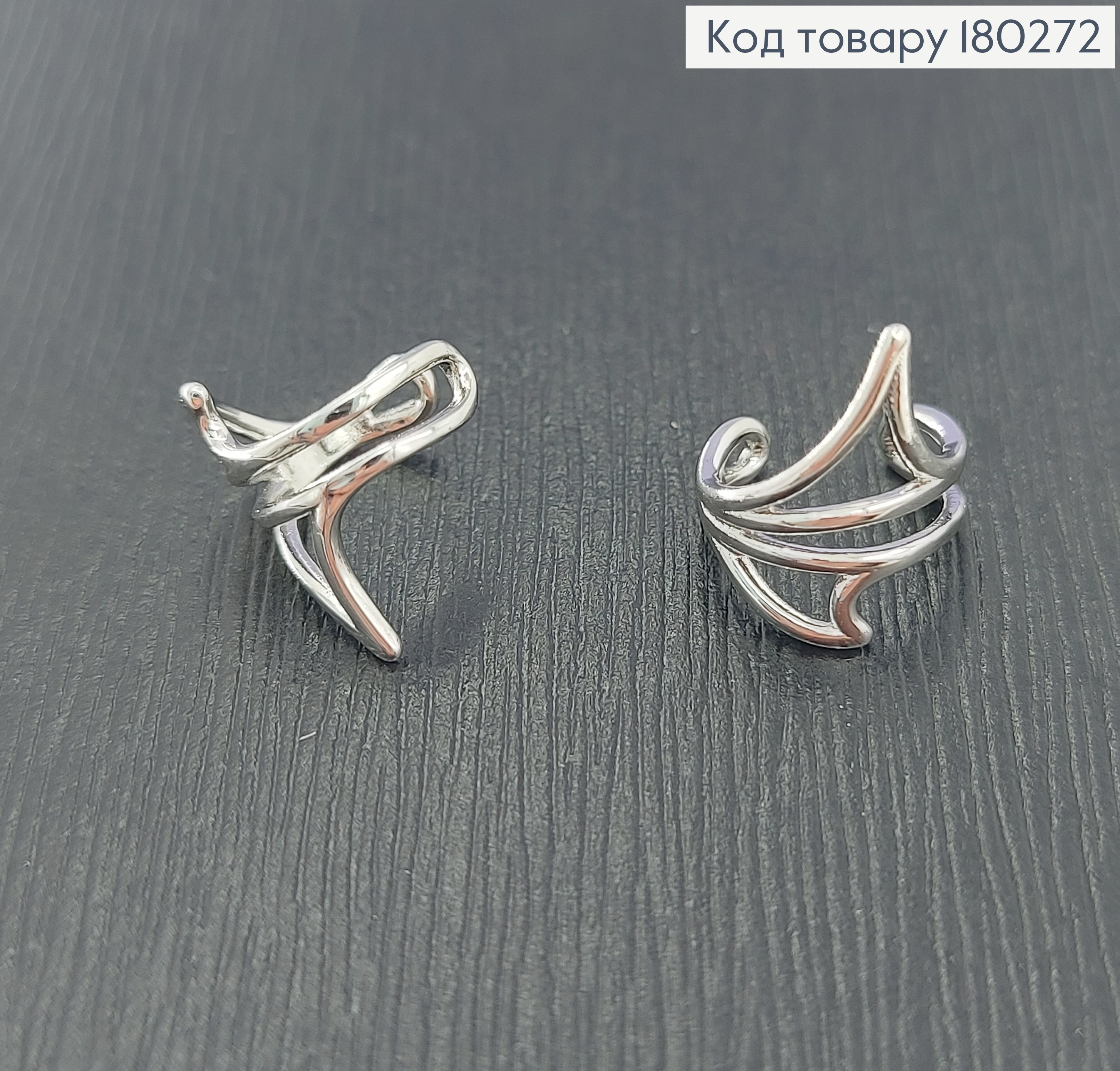 Серьги на хрящ родированые медзолото Xuping  180272 фото 1
