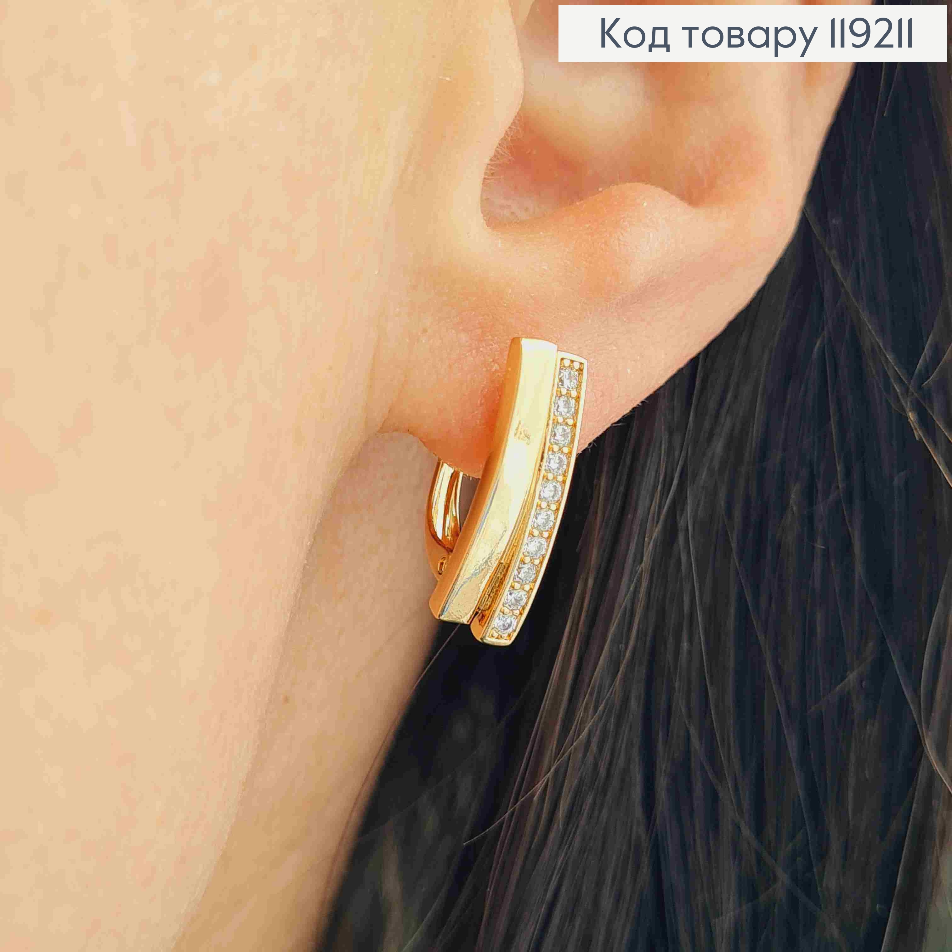 Серьги Прямоугольные украшены Блестящими камешками, 1,8см, английская застежка, Xuping 18K 119211 фото 3