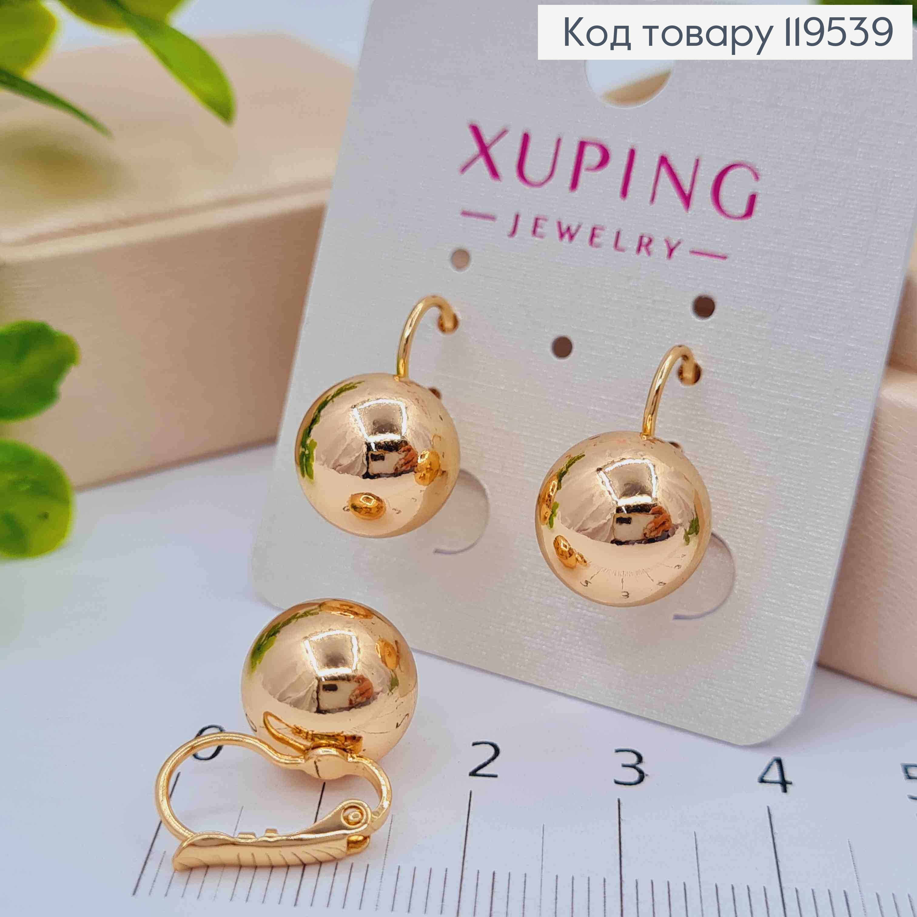 Серьги с шариком (1,2см), длина 1,5см, застежка левербек, XUPING 18K 119539 фото 2