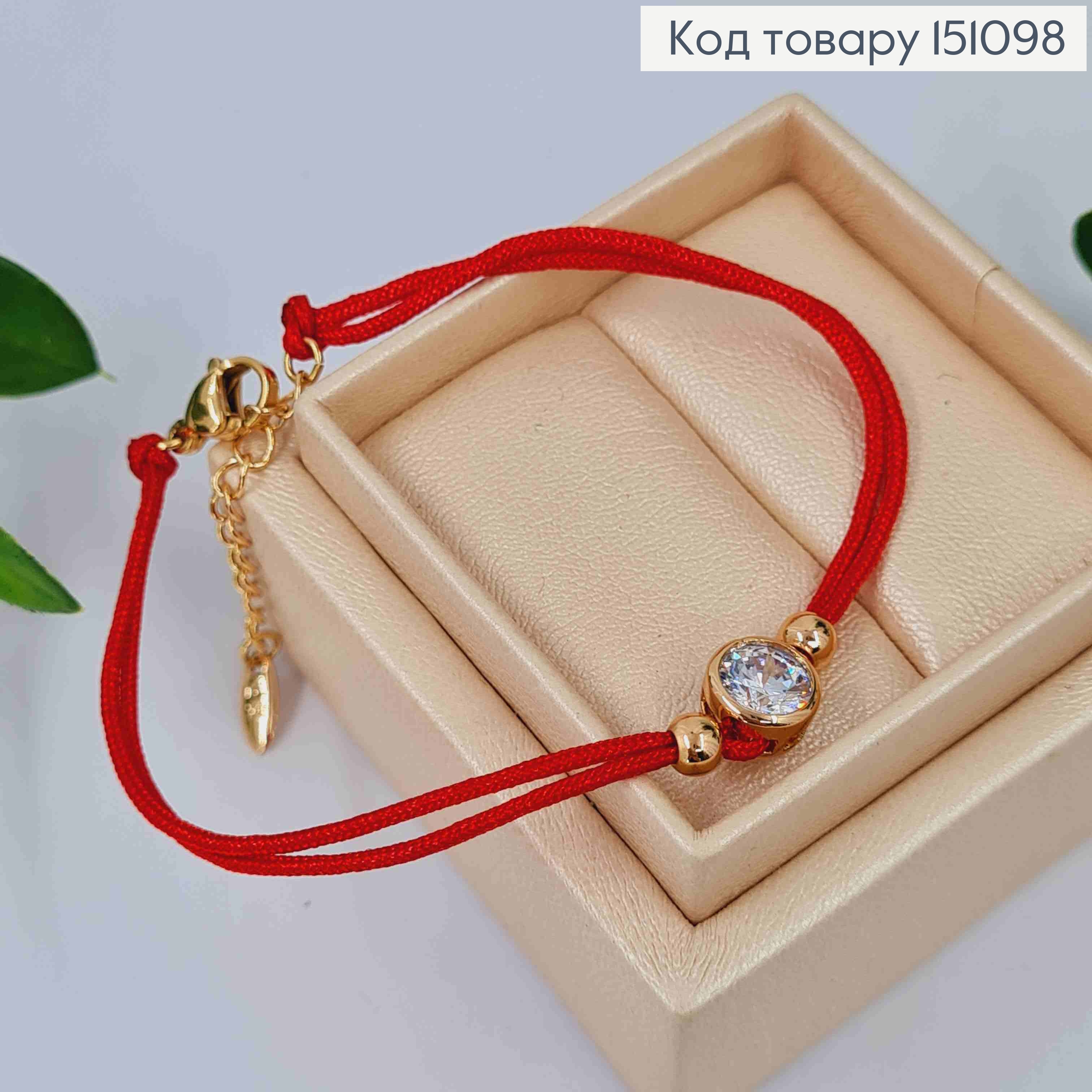 Браслет Красная нить с Камнем (1см) в оправе, 17+3см, Xuping 18К. 151098 фото 1
