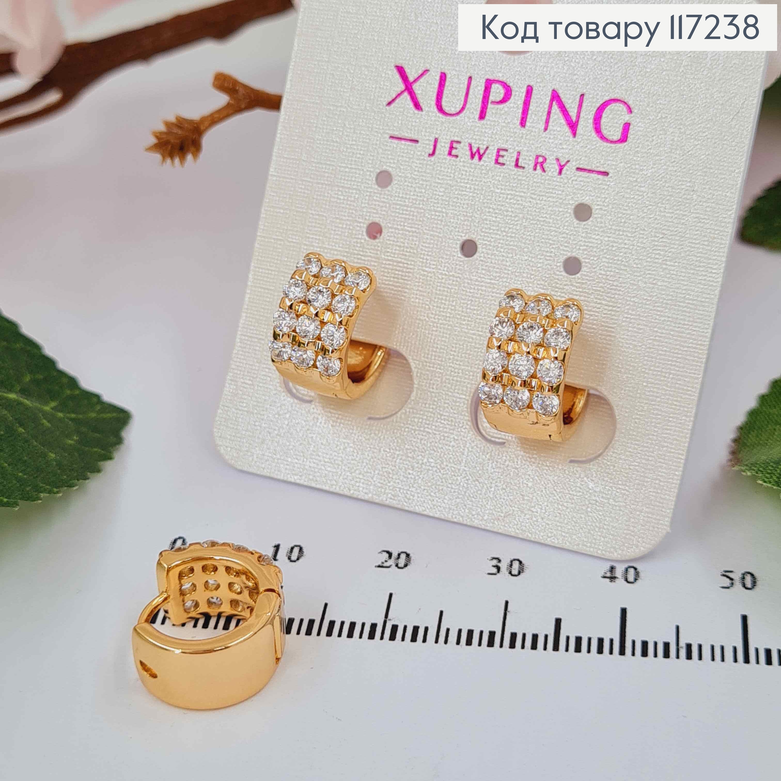 Серьги колечки ШИРОКИЕ с блестящими камешками, диаметр 1,4см, ширина 7мм XUPING 18K 117238 фото 1