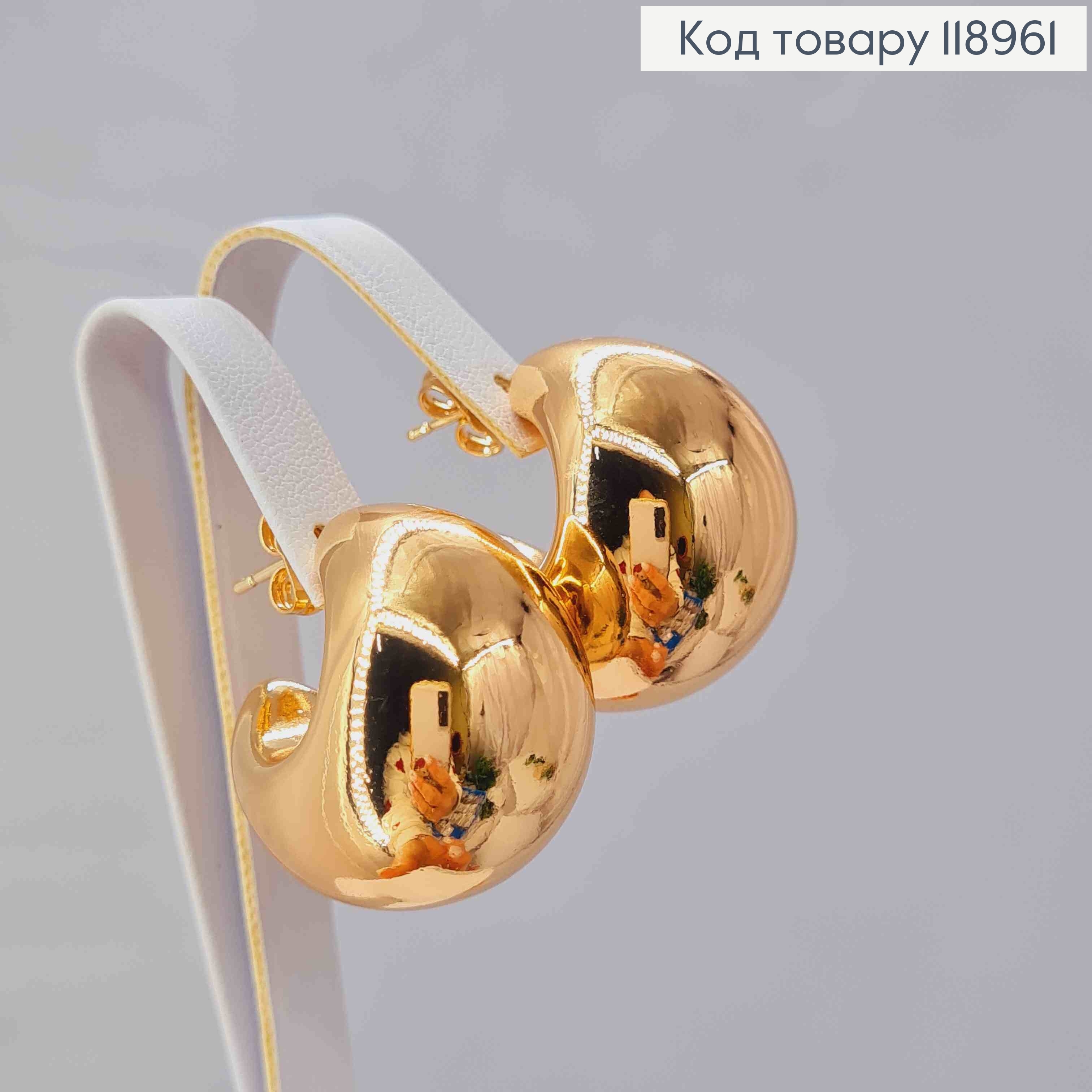 Серьги гвоздики "Объемные", длина 2,6см, Xuping 18K 118961 фото 2