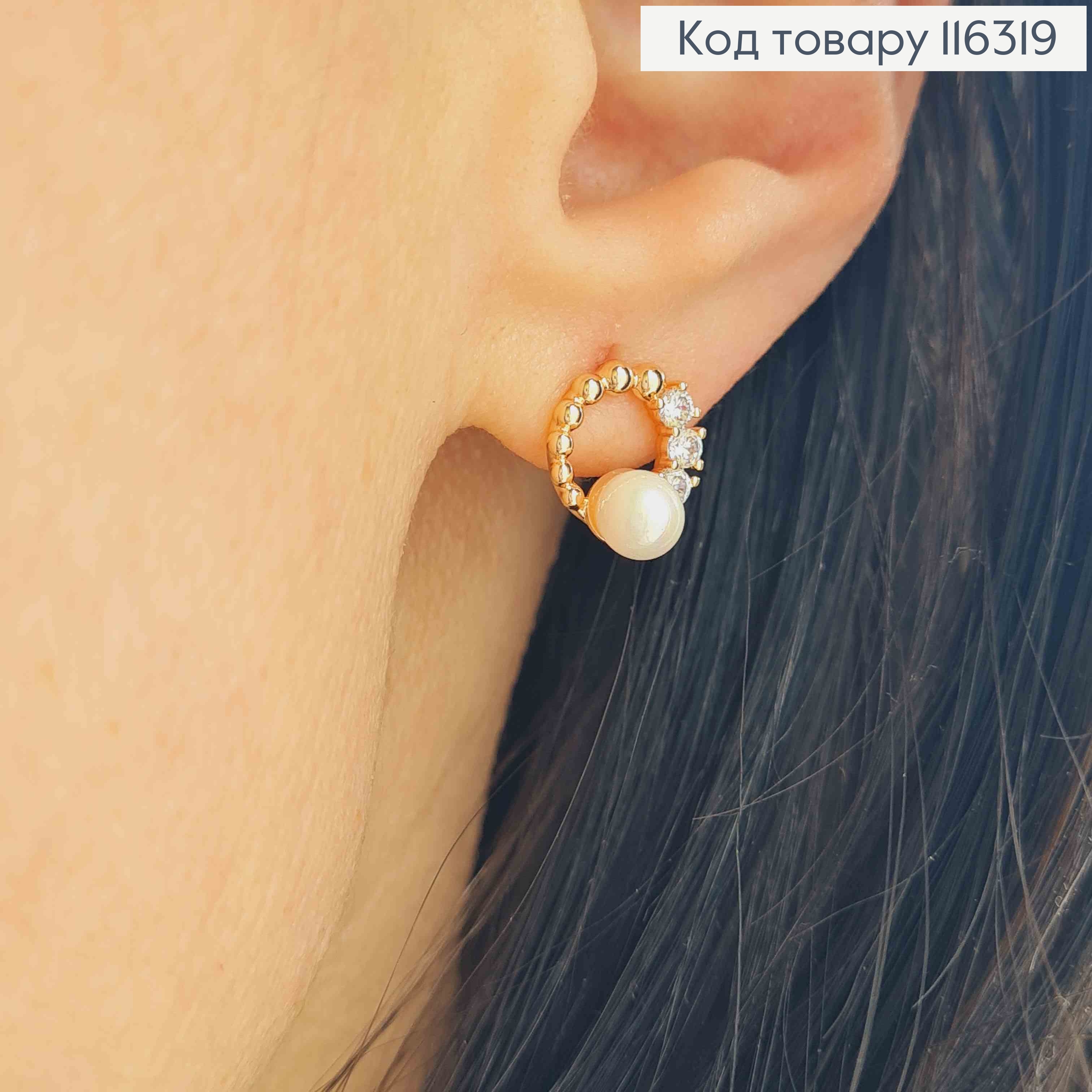 Серьги гвоздики с шариками и камешками, с жемчужиной, 1см, Xuping 18К 116319 фото 2