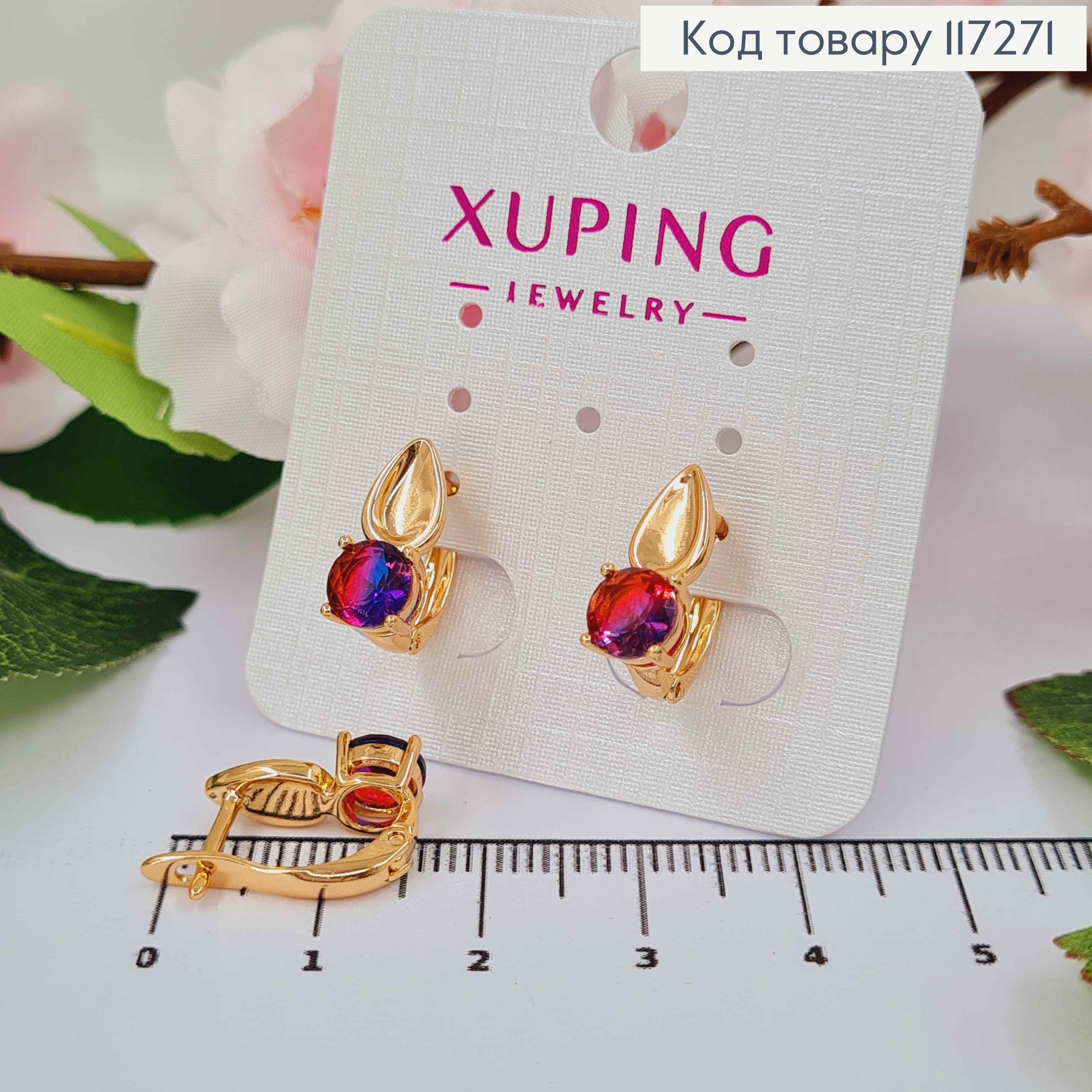 Сережки "Краплинка"з синьо-червоним камнем, довжина 1,5см, англ. застібка XUPING 18K 117271 фото 1