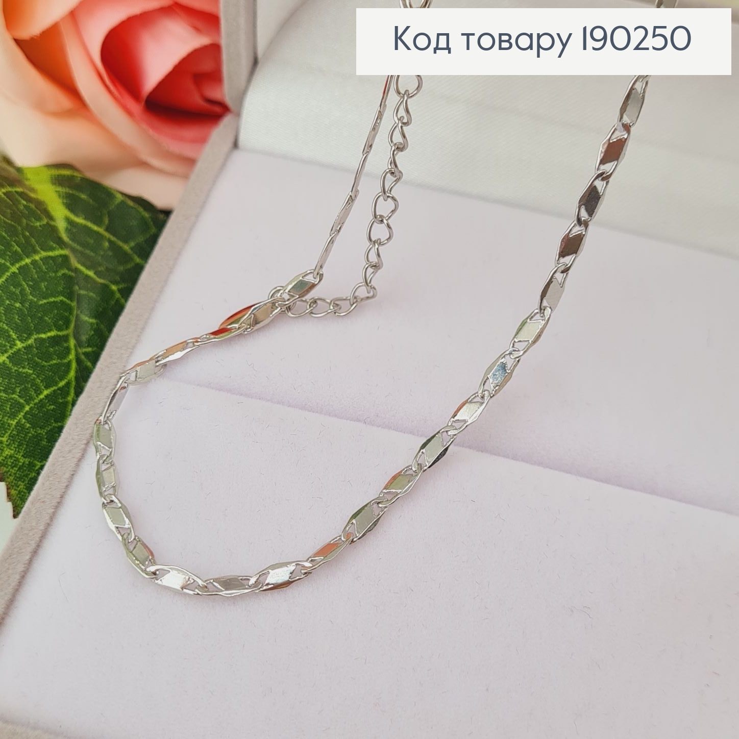 Цепочка родовой пластинки 3мм, длина 45+5см, Xuping  190250 фото 3