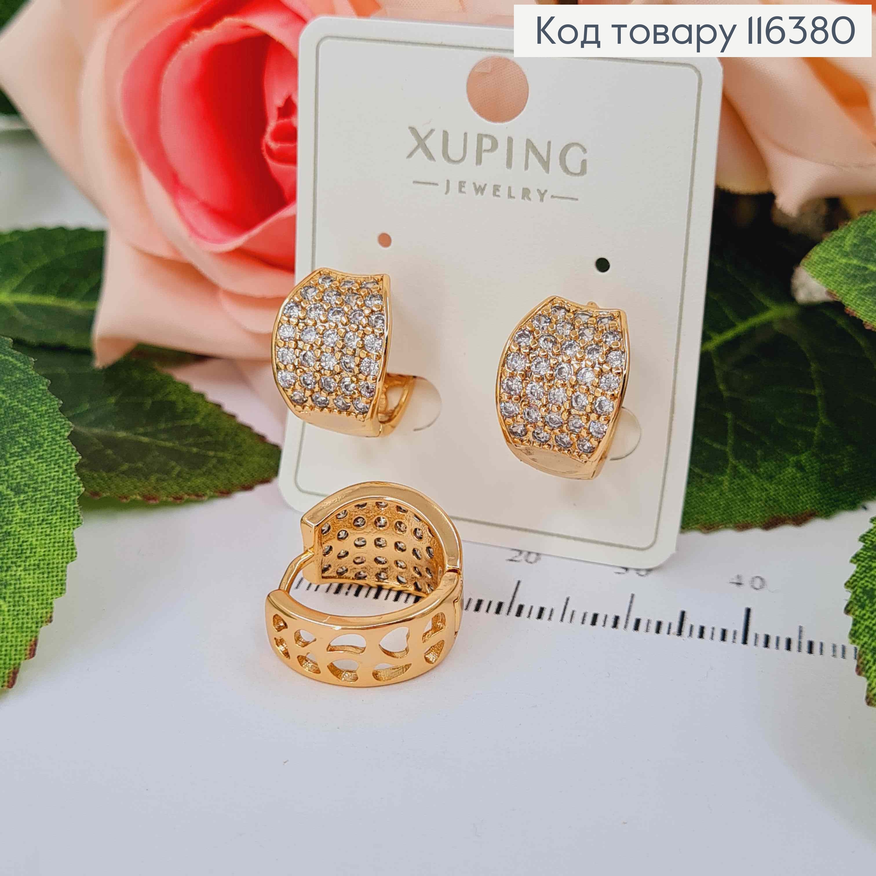 Серьги кольца, с широкой пластинкой в камнях, ширина 1,1см, диаметр 1,5см, Xuping 18K 116380 фото 1