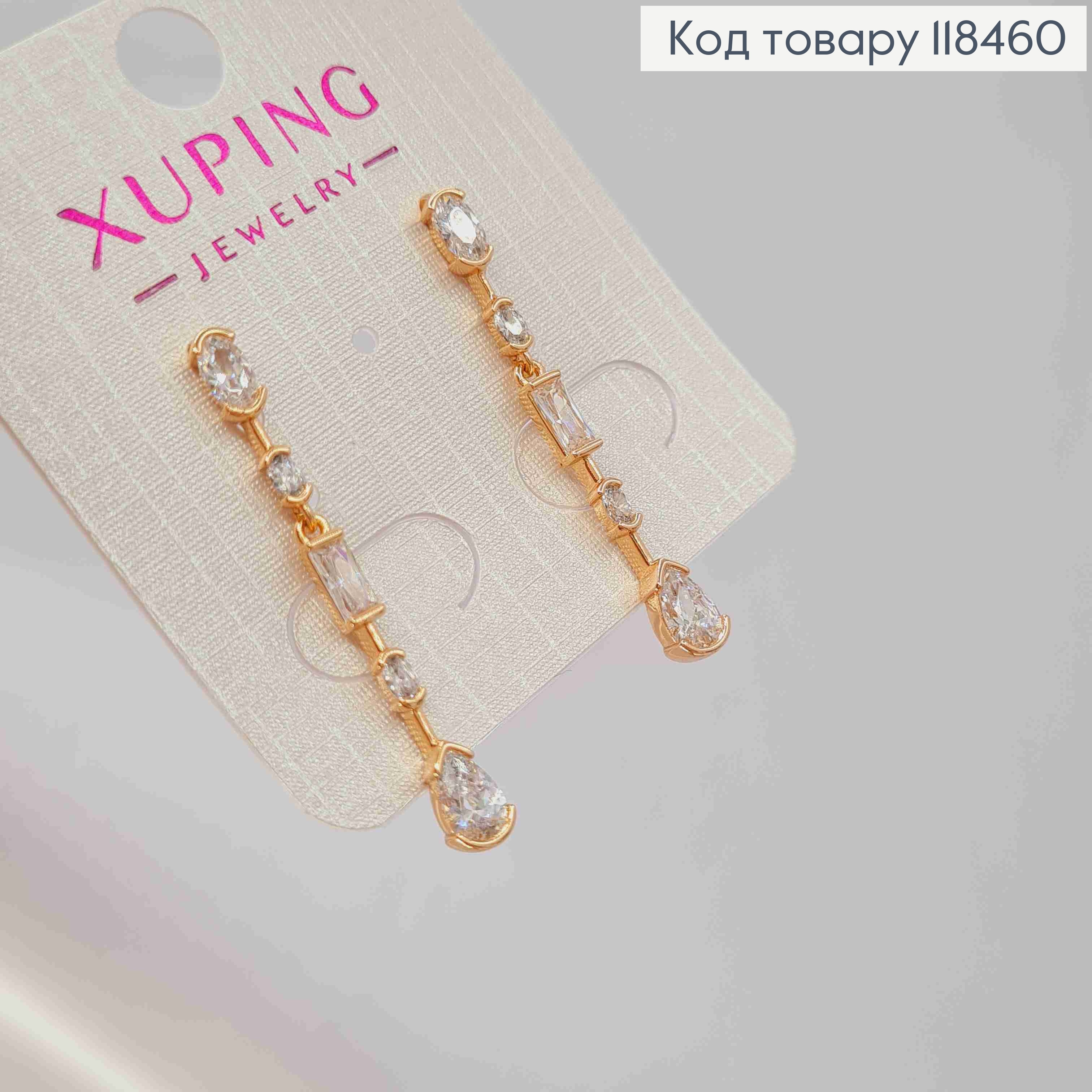 Сережки гвіздки,з Підвіскою з камінцями, довжина 3,5см, XUPING 18K 118460 фото 4
