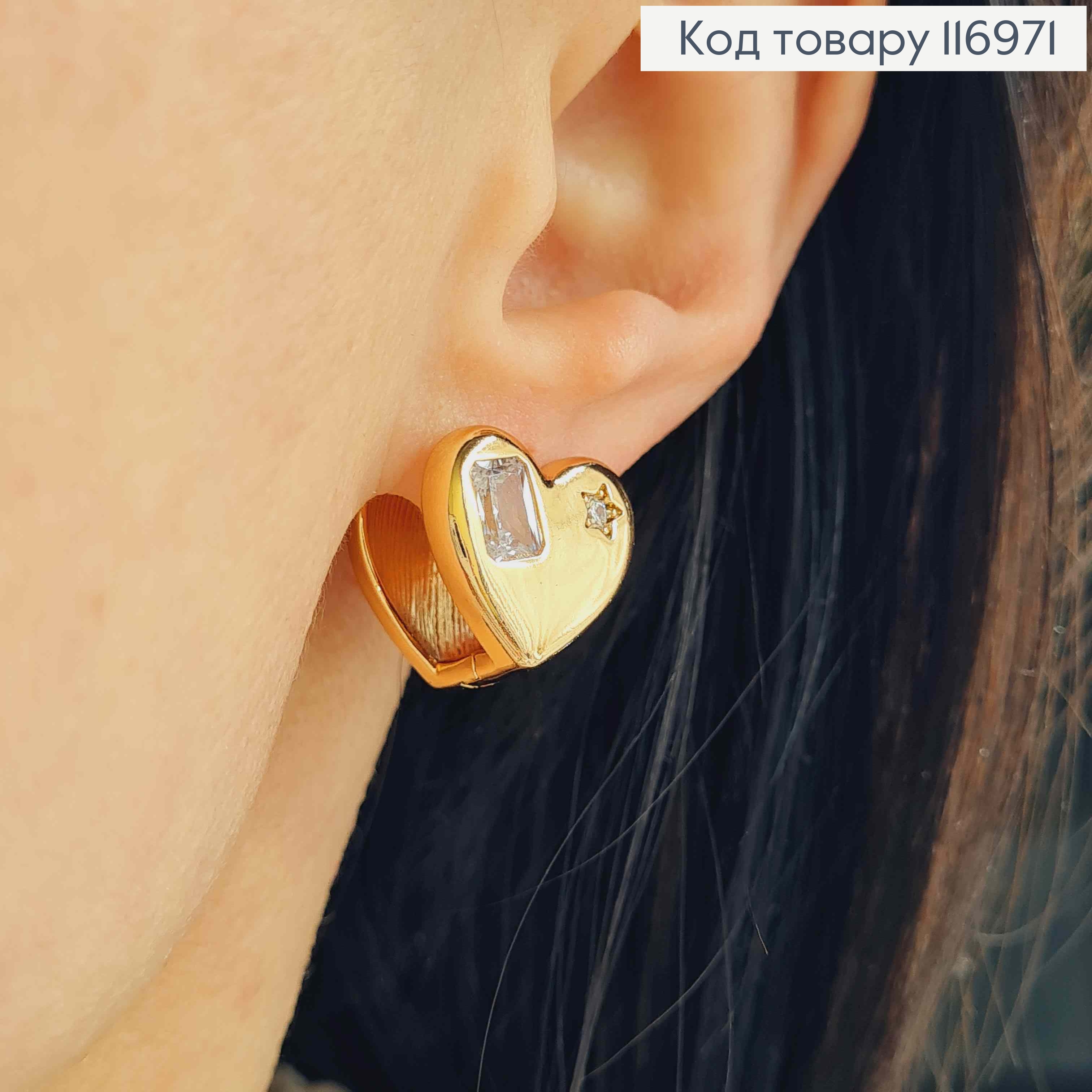 Серьги с прямоугольным камнем и звездочкой, 1,5см, англ. зам. Xuping 18K 116971 фото 1