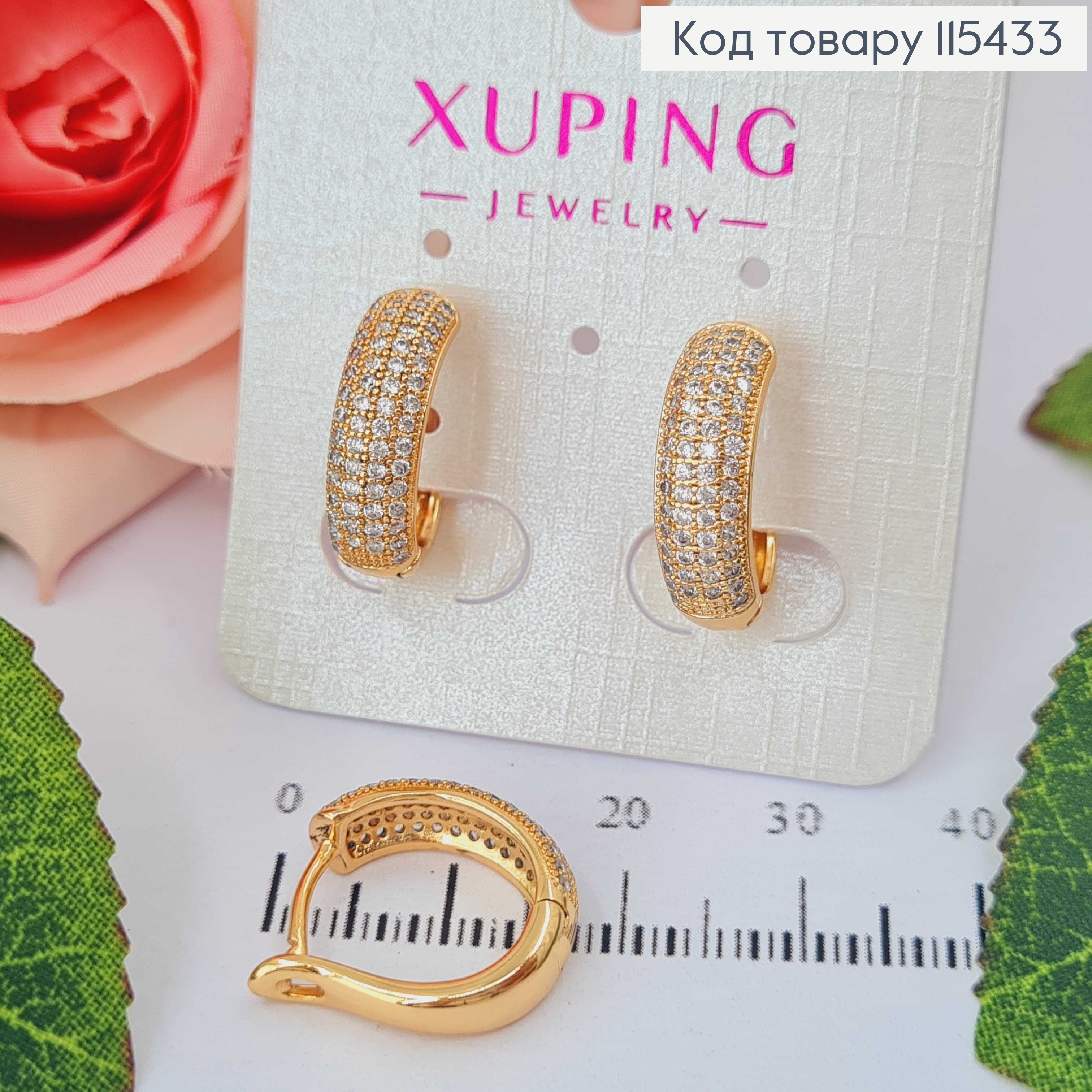 Сережки кільця, в камінцях, 1,5*0,6см Xuping 18K 115433 фото 1