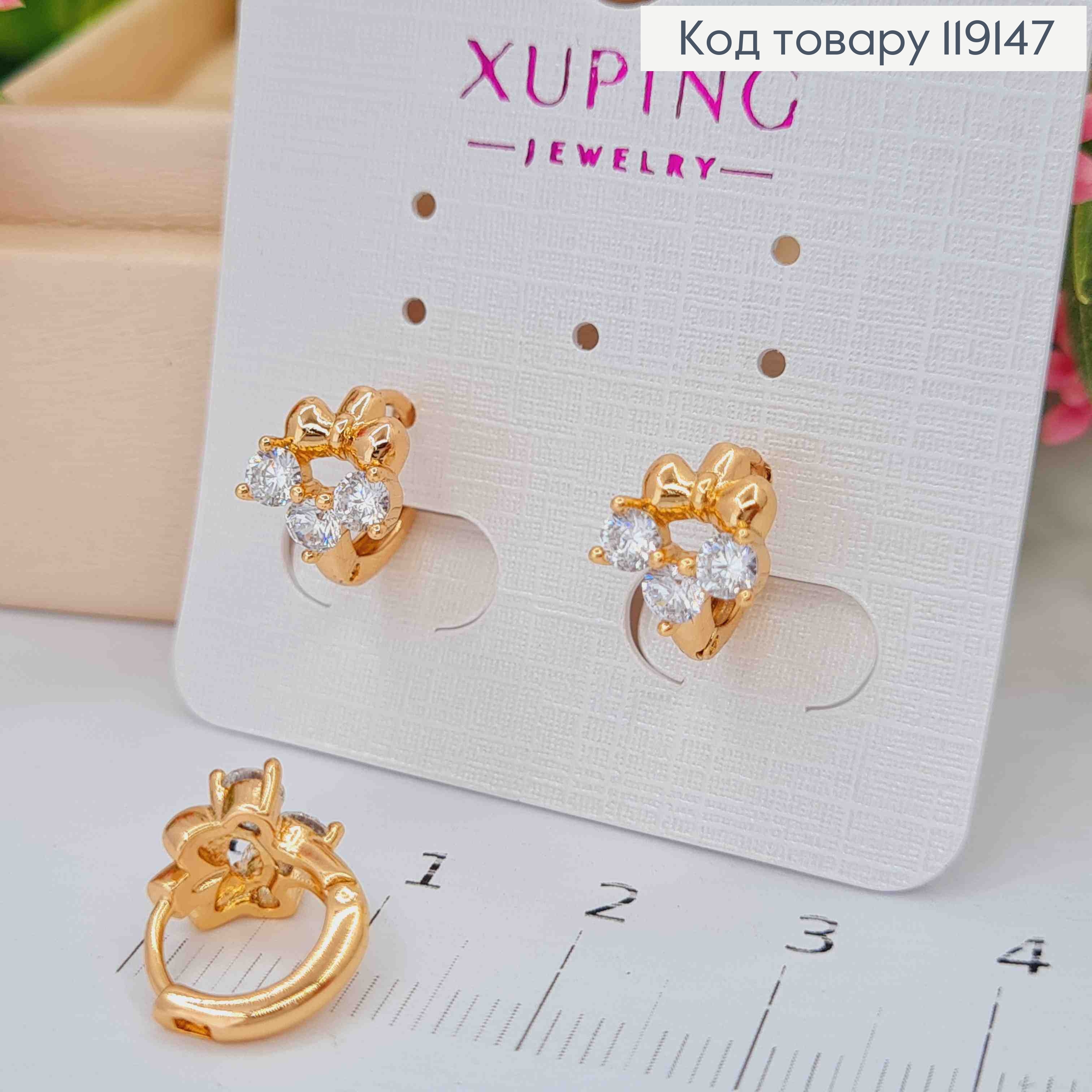 Сережки кільця БАНТИКИ з трьома камінцями, діаметр 1,3см,  XUPING 18K 119147 фото 2