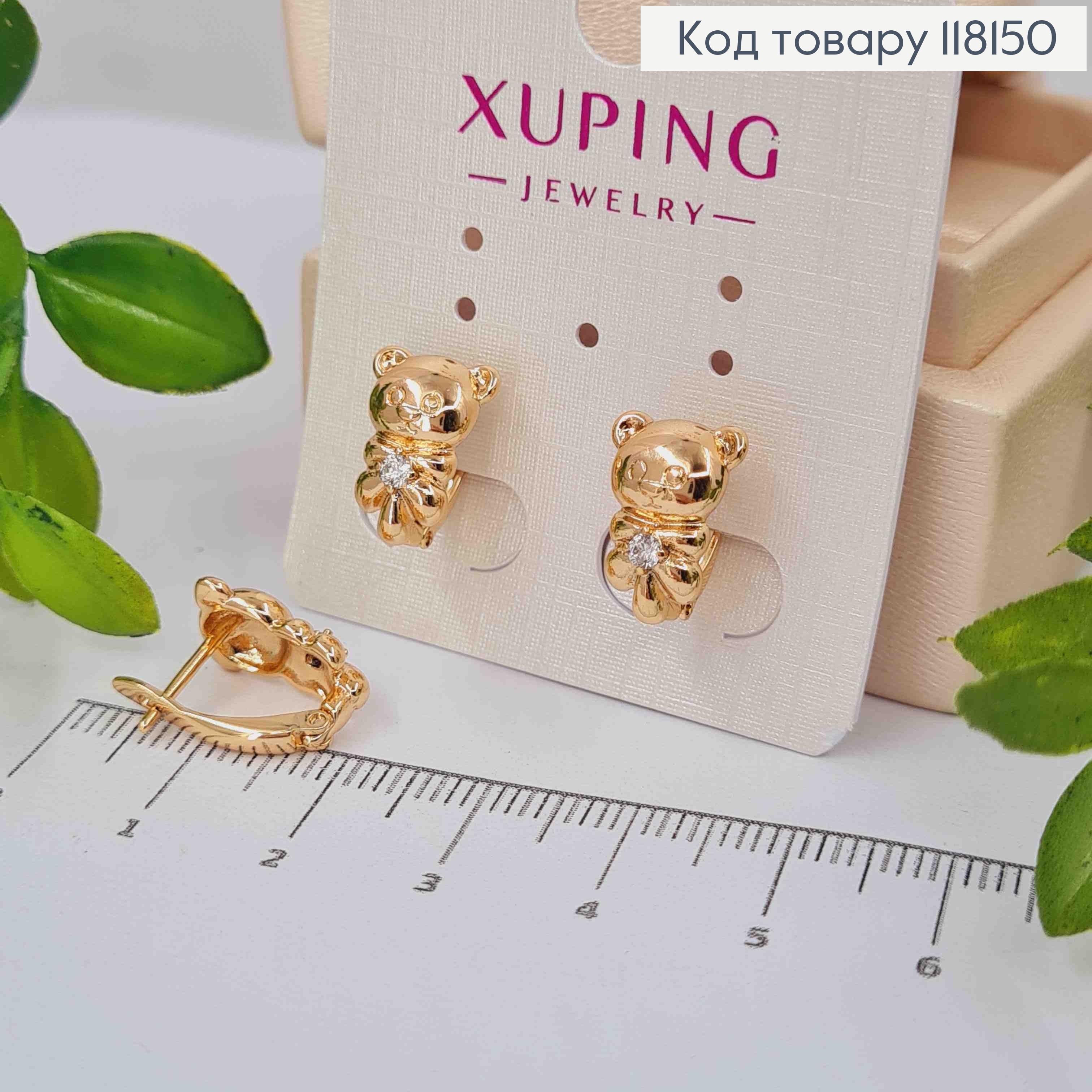 Серьги "Медвежонок" с ярким камнем, 1,4см, англ застежка, XUPING 18K 118150 фото 1