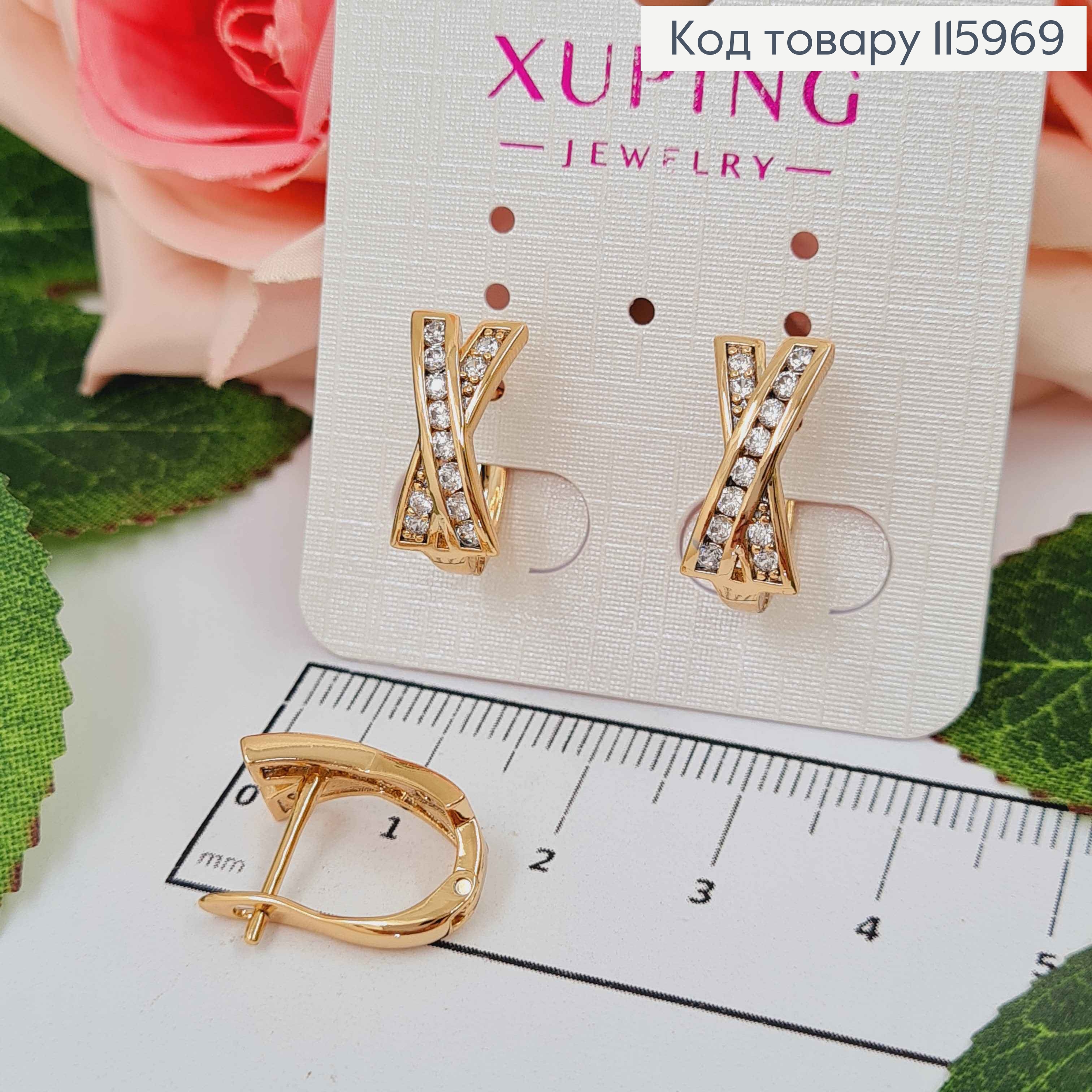 Сережки "Х" в камінцях, 1,5см, англ. заст. Xuping 18K 115969 фото 1