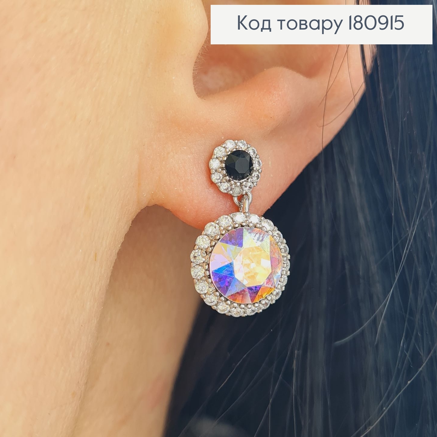 Сережки родированые гвоздики с Кристалами от Swarovski, 2*1,2см, Xuping 18К 180915 фото 2