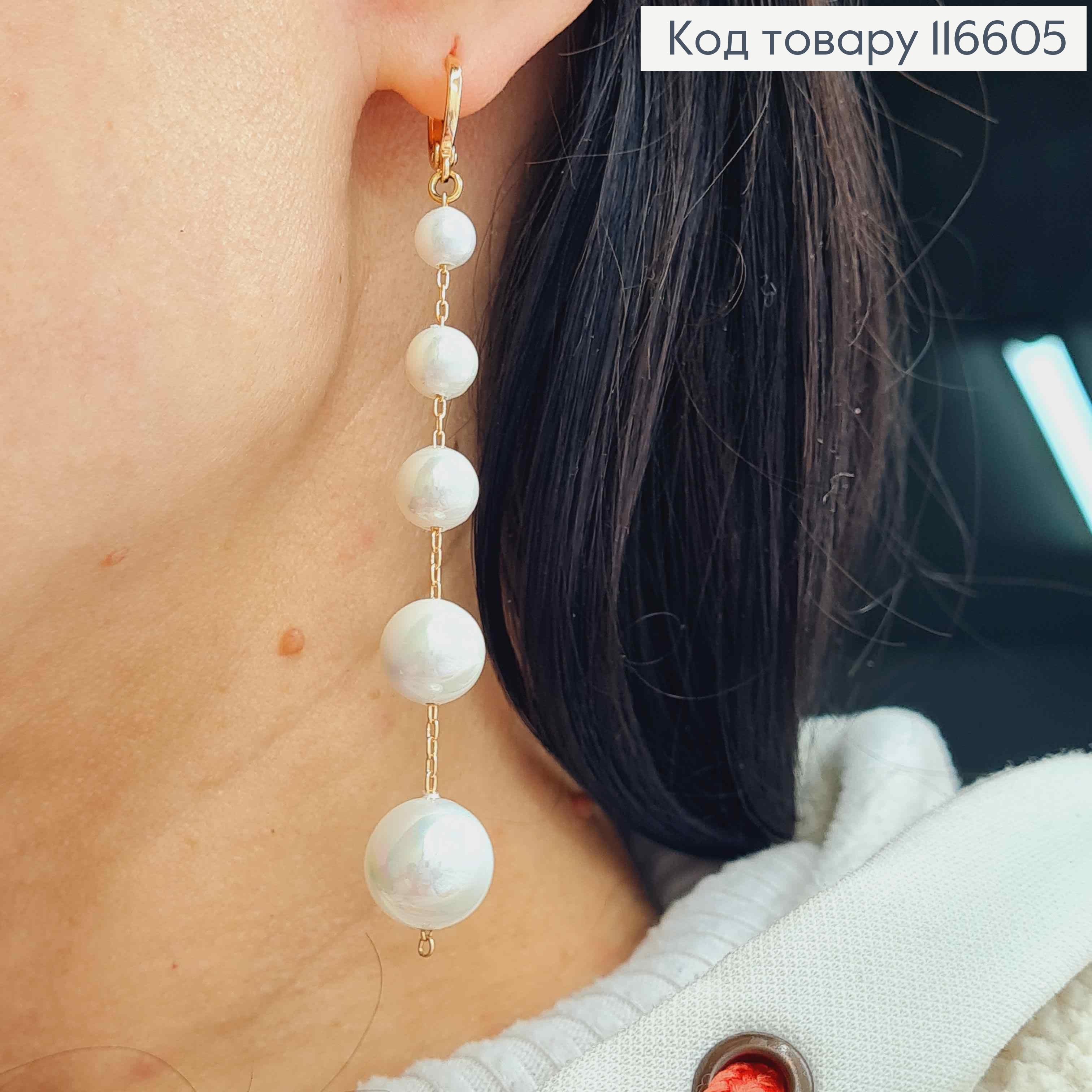 Серьги кольца 1см, с подвесками жемчужками на цепочке, 9,5см, Xuping 18К 116605 фото 1