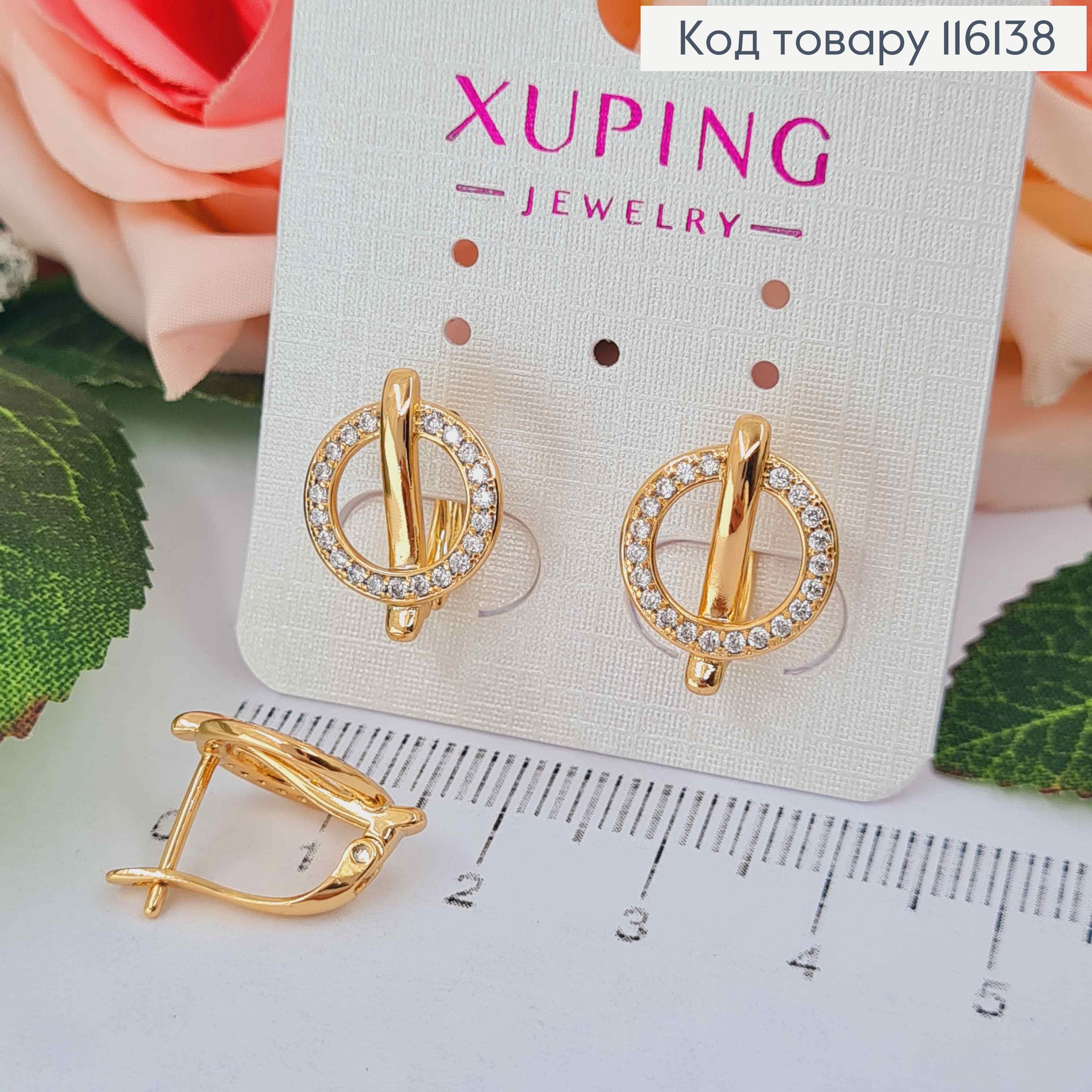 Серьги, Кольцо в камнях, с линией, 1,3см, англ. застежка, Xuping 18К 116138 фото 1